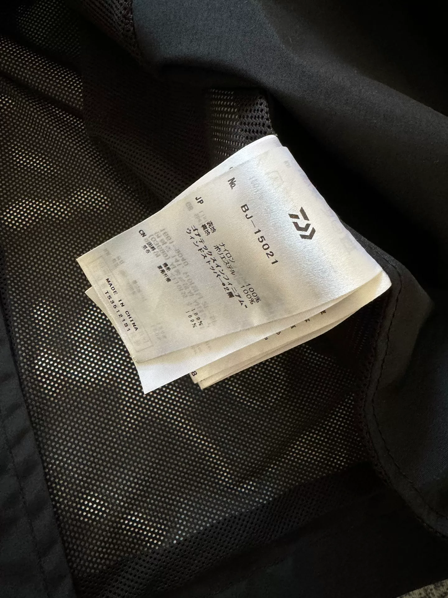 DAIWA Windbreaker Size L — detail