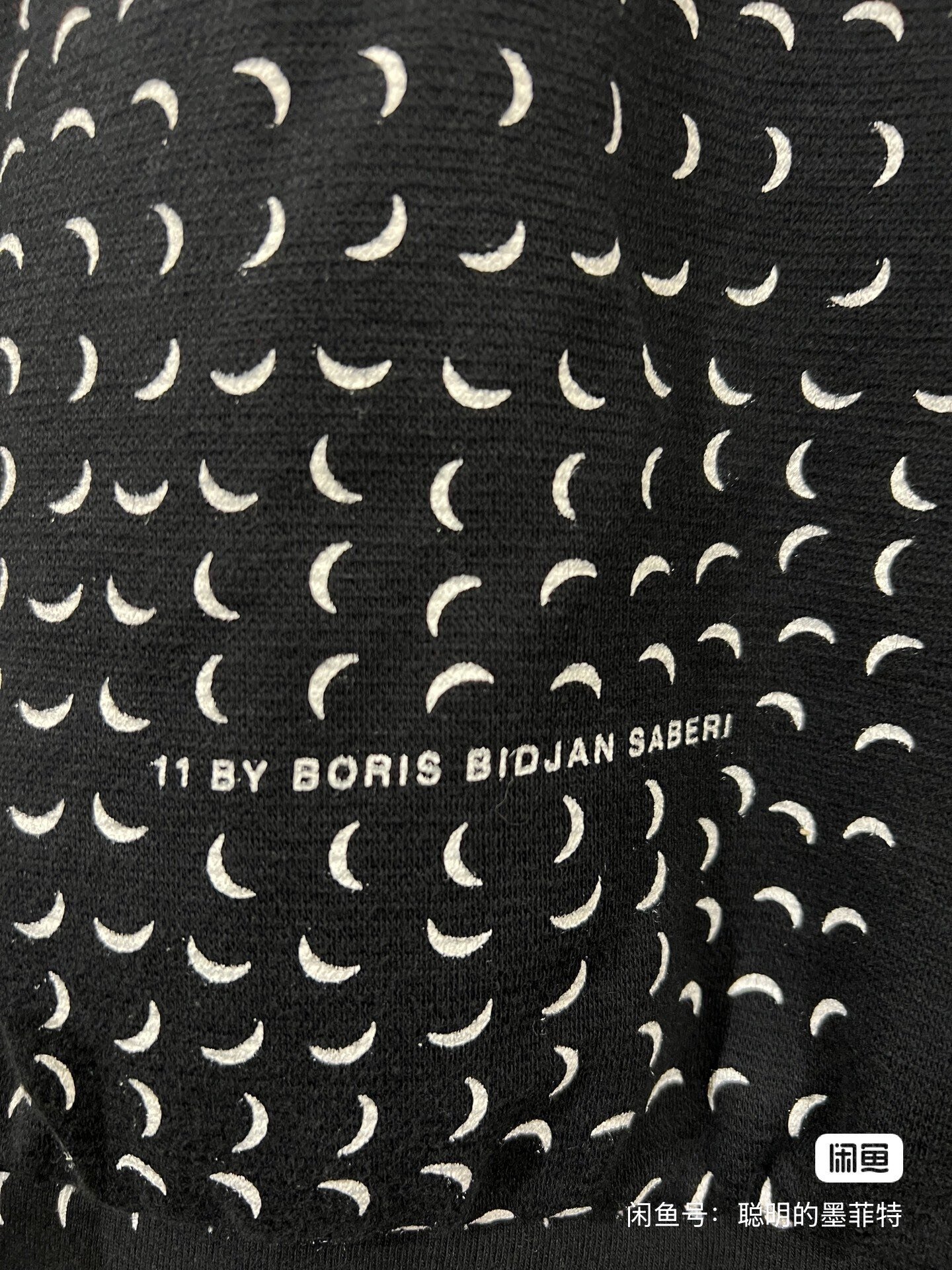 Boris Bidjan Saberi 11by BBS Crescent Sweatshirt — back