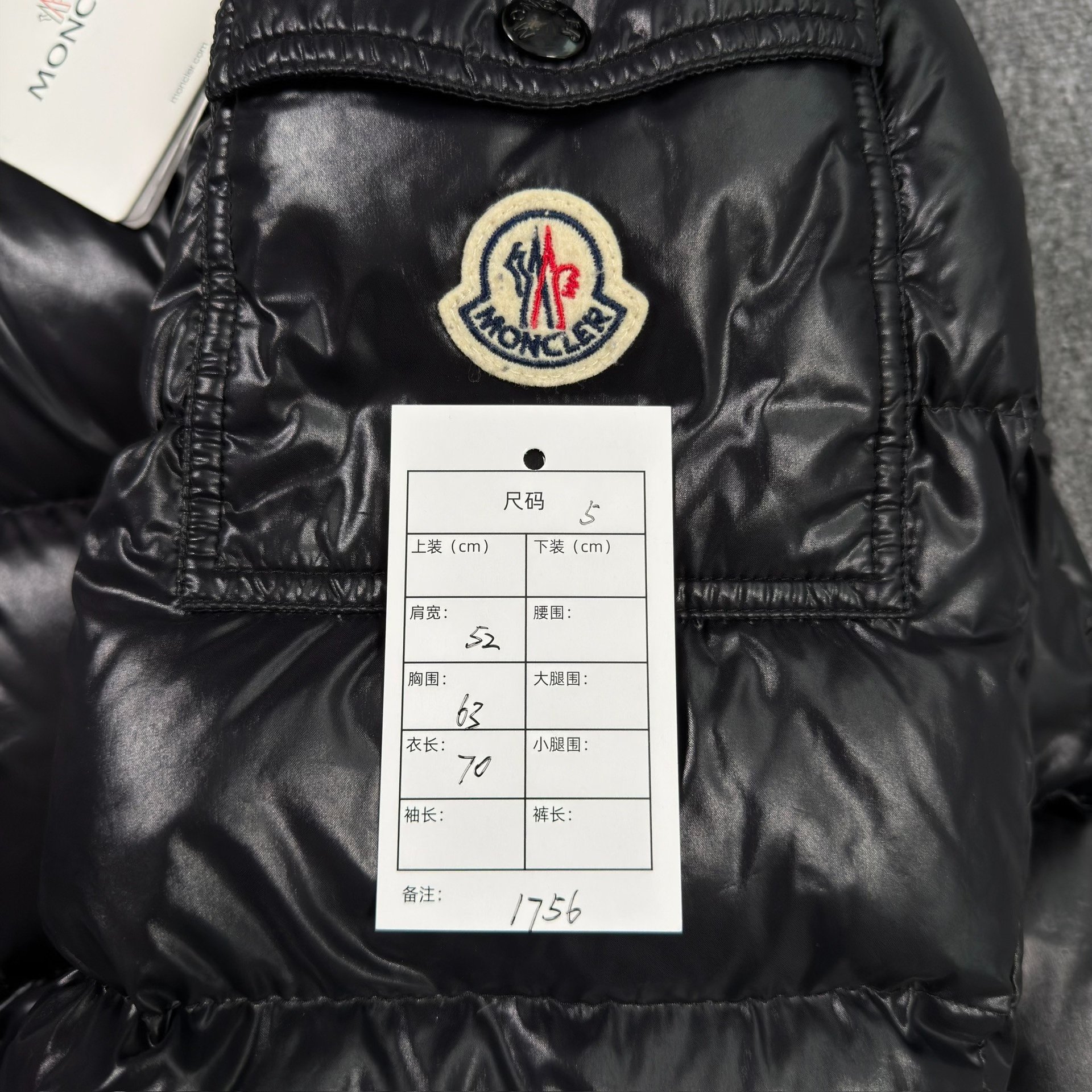 Moncler Maya Black Shiny Puffer Jacket — label
