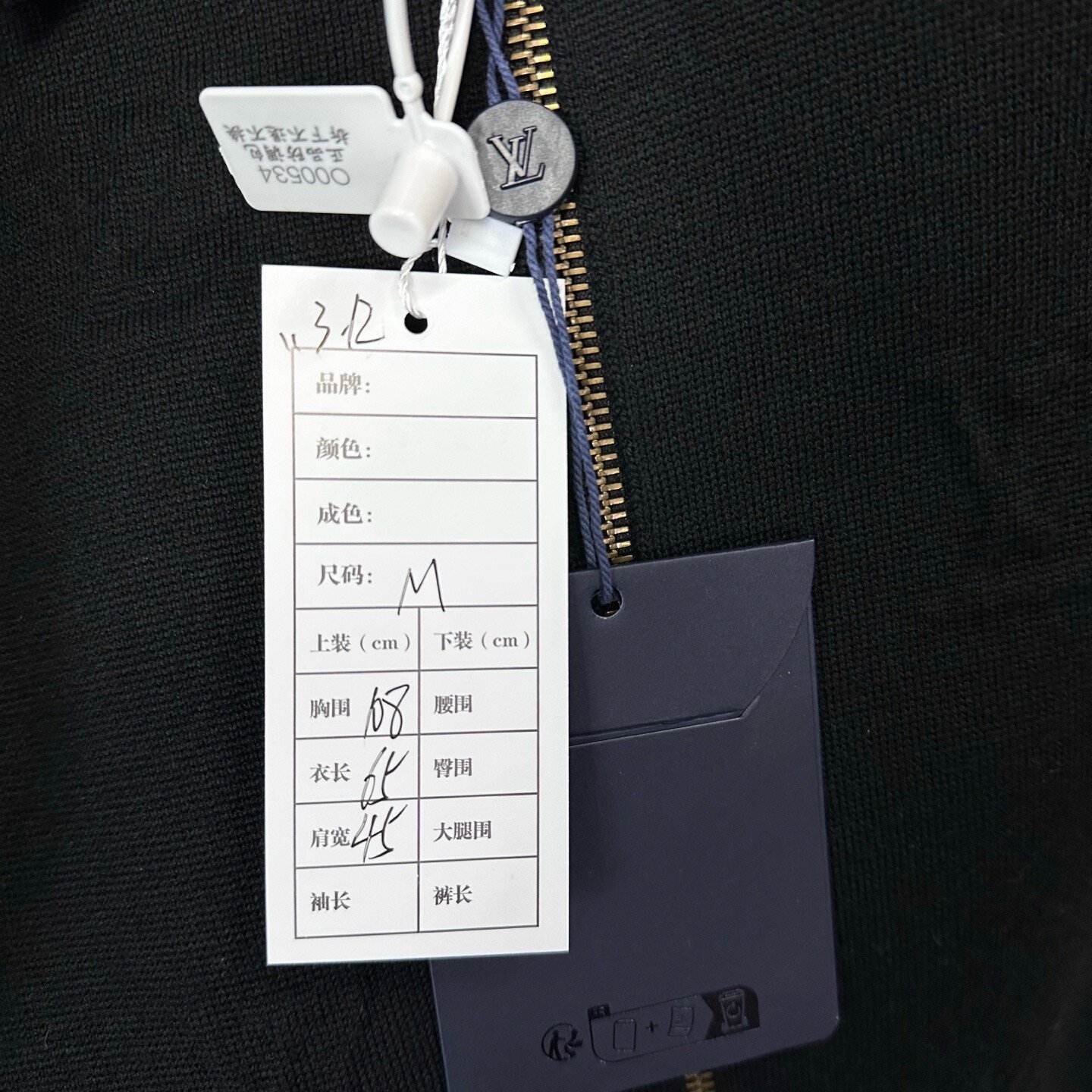 Louis Vuitton SS25 Embossed Monogram Collared Jacket — label