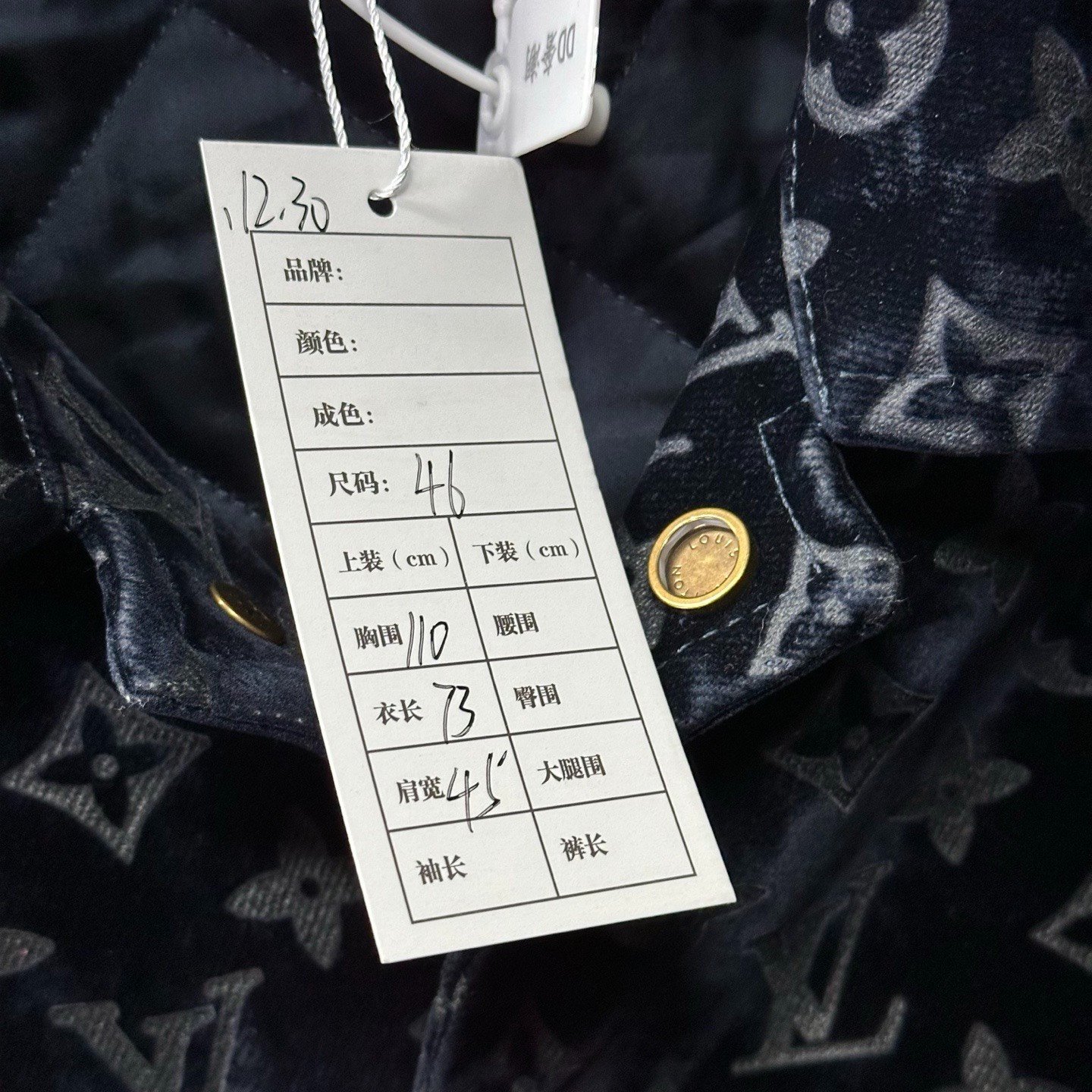 Louis Vuitton SS24 Fire Cloud Denim Jacket — label
