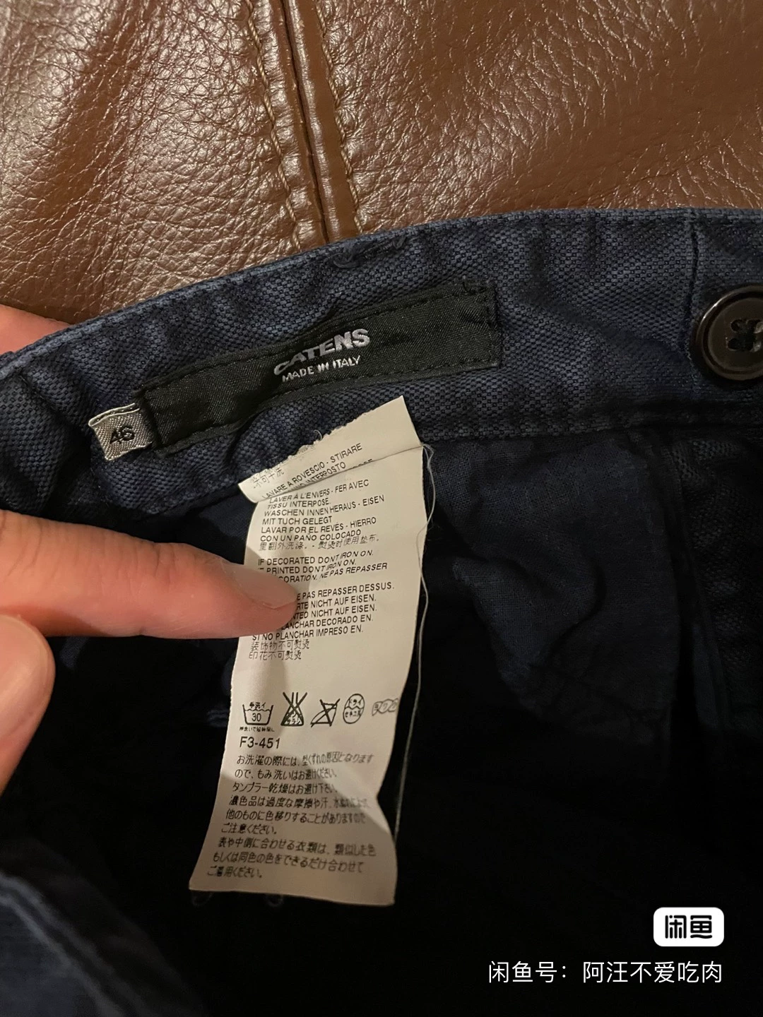 Dsquared2 Blue Biker Pants — label