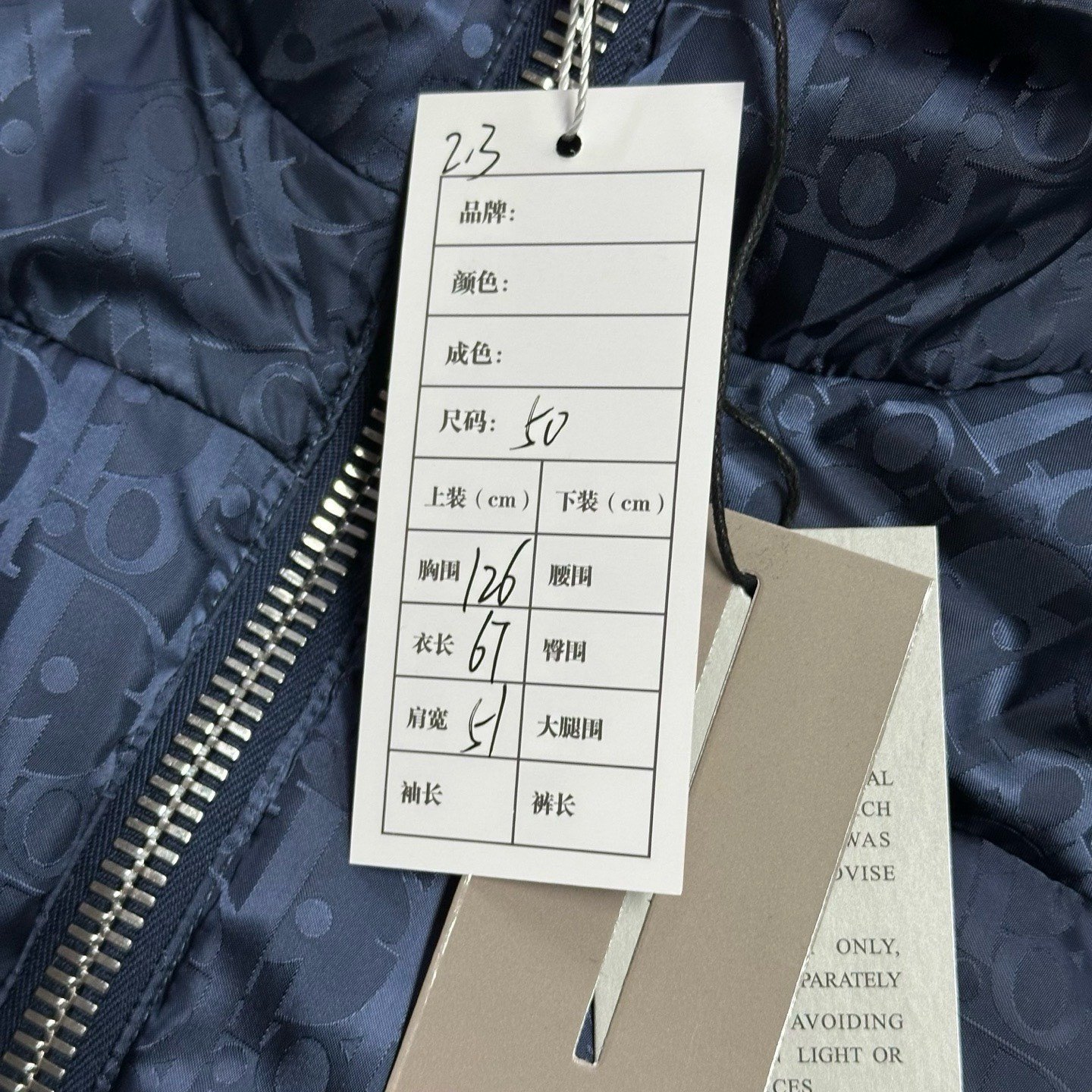 Dior All-Over Logo Stand-Collar Puffer Jacket — label