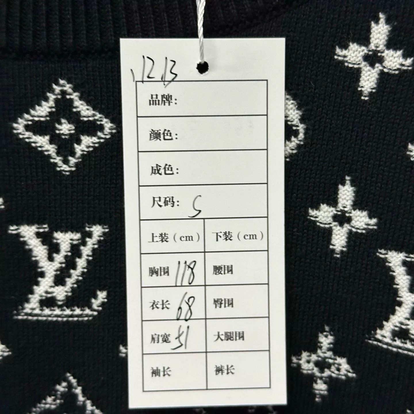 Louis Vuitton SS24 Monogram Sweater S — label