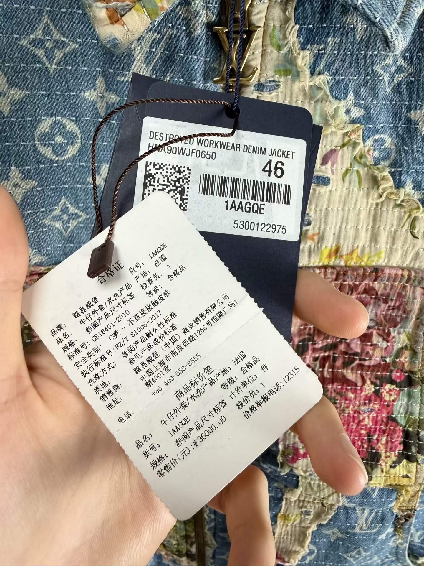 Louis Vuitton Floral Patch Denim Puffer Jacket — back