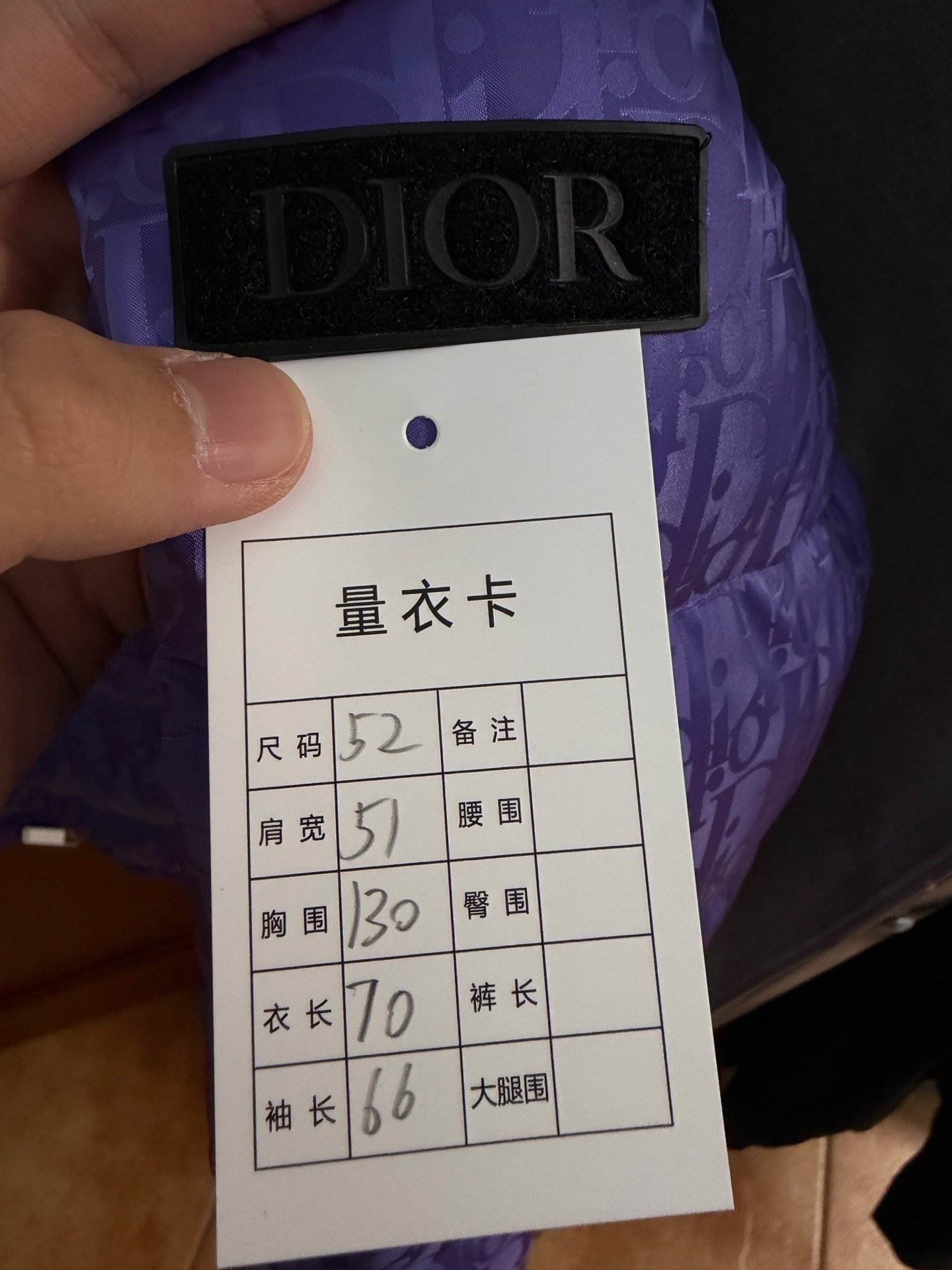 Dior Purple All-Over Logo Down Jacket — detail