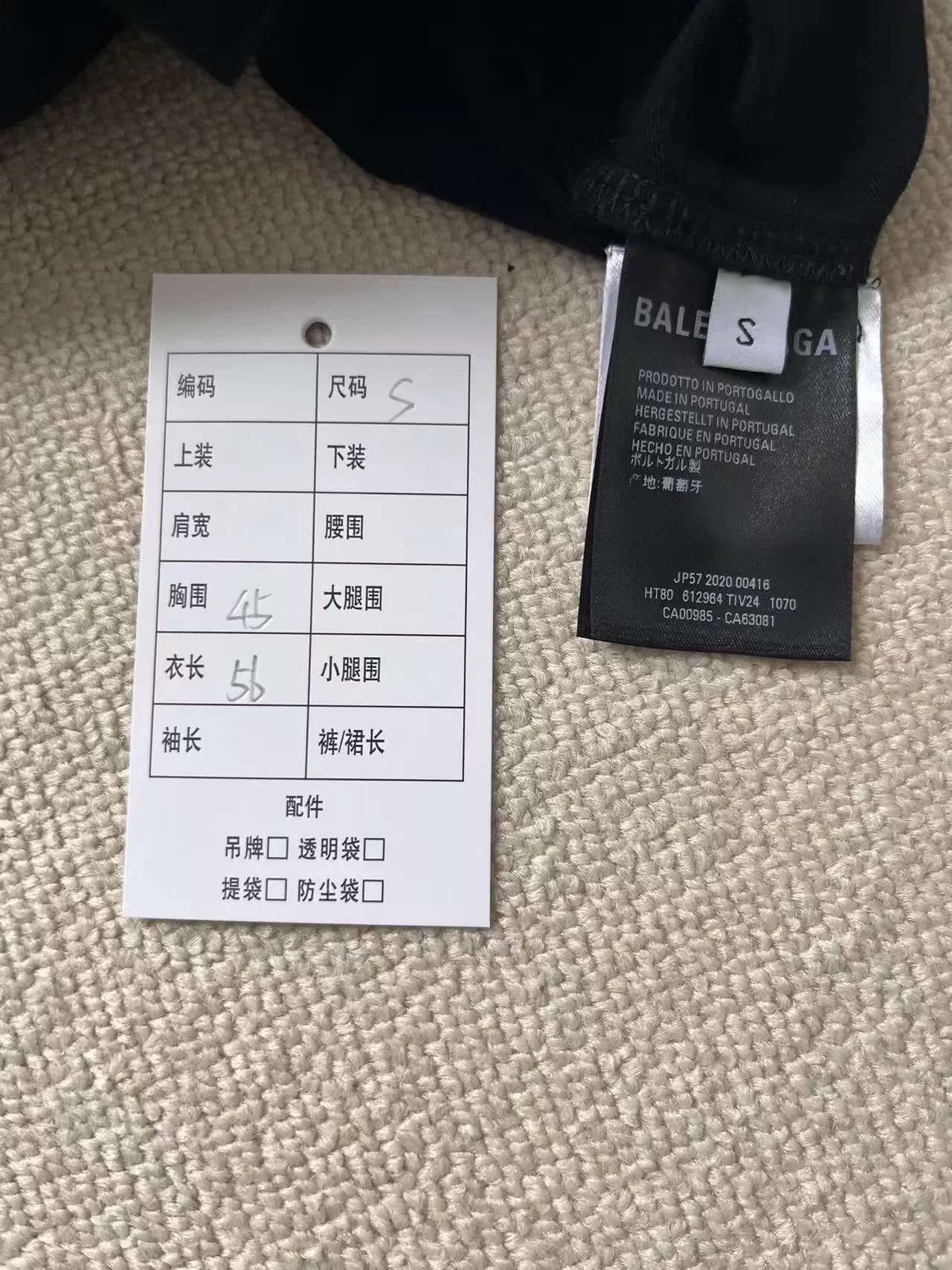 Balenciaga 'BALENCIAGA CREW' Loose T-Shirt — back