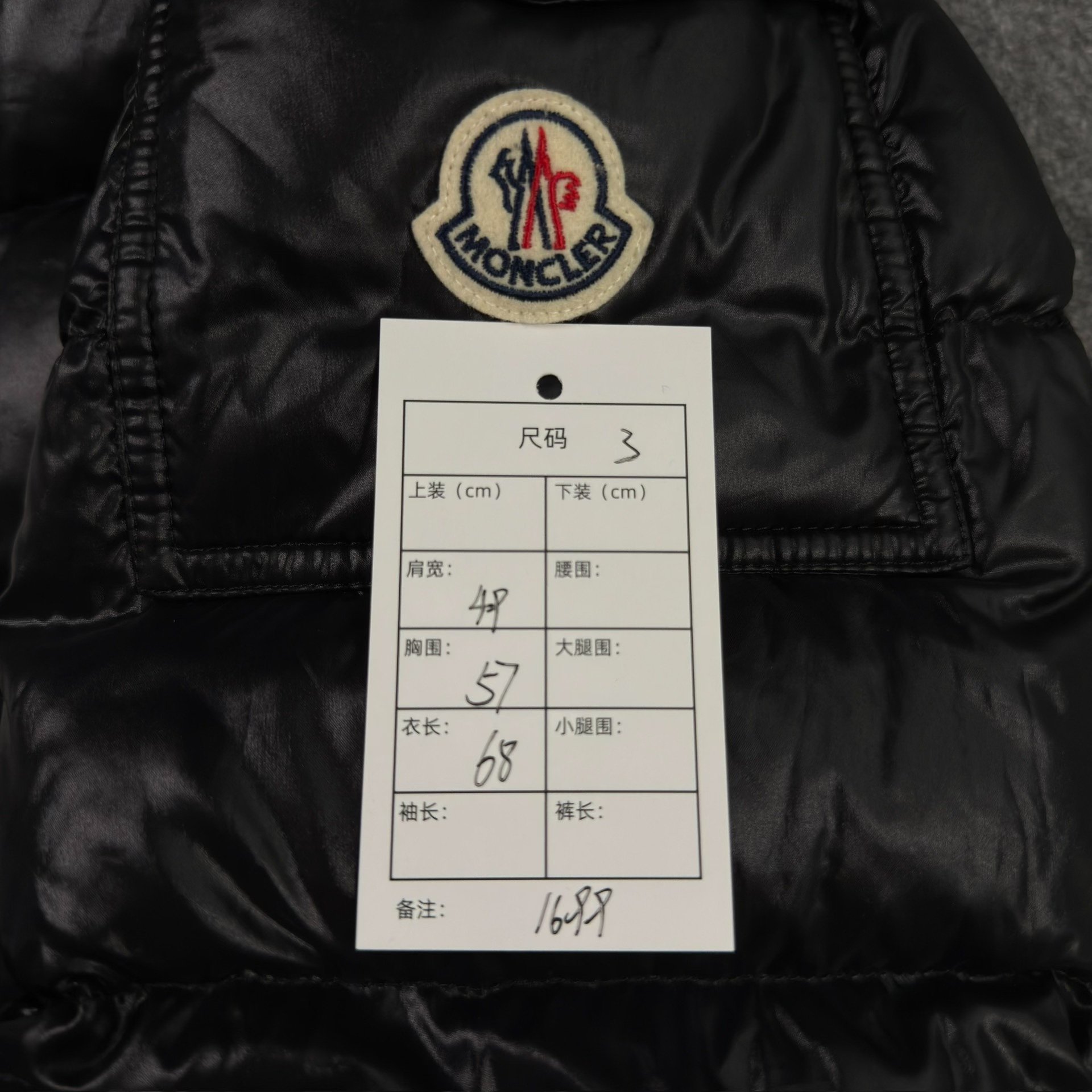 Moncler Maya Black Puffer Jacket — label