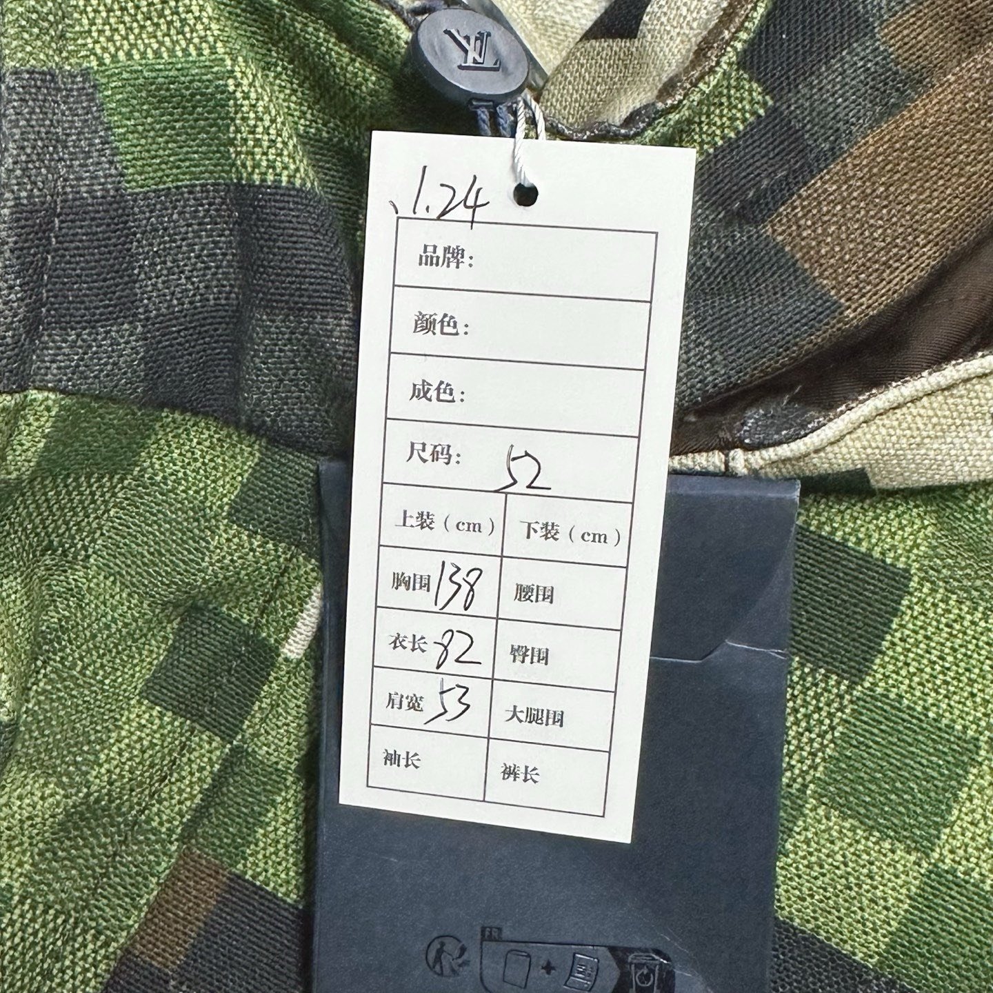 Louis Vuitton SS24 Pharrell Camo Hooded Jacket — label