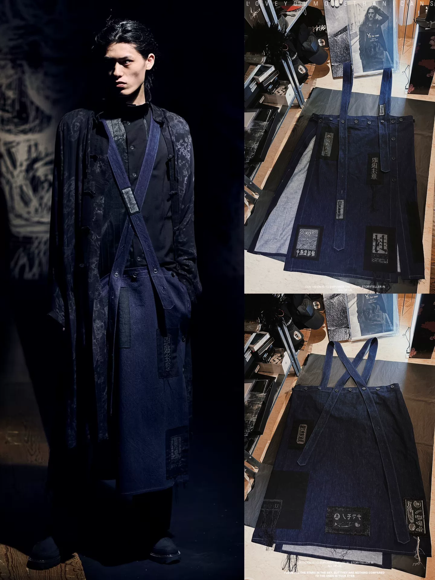 Yohji Yamamoto 21SS Denim Suspender Skirt Patches Fringe