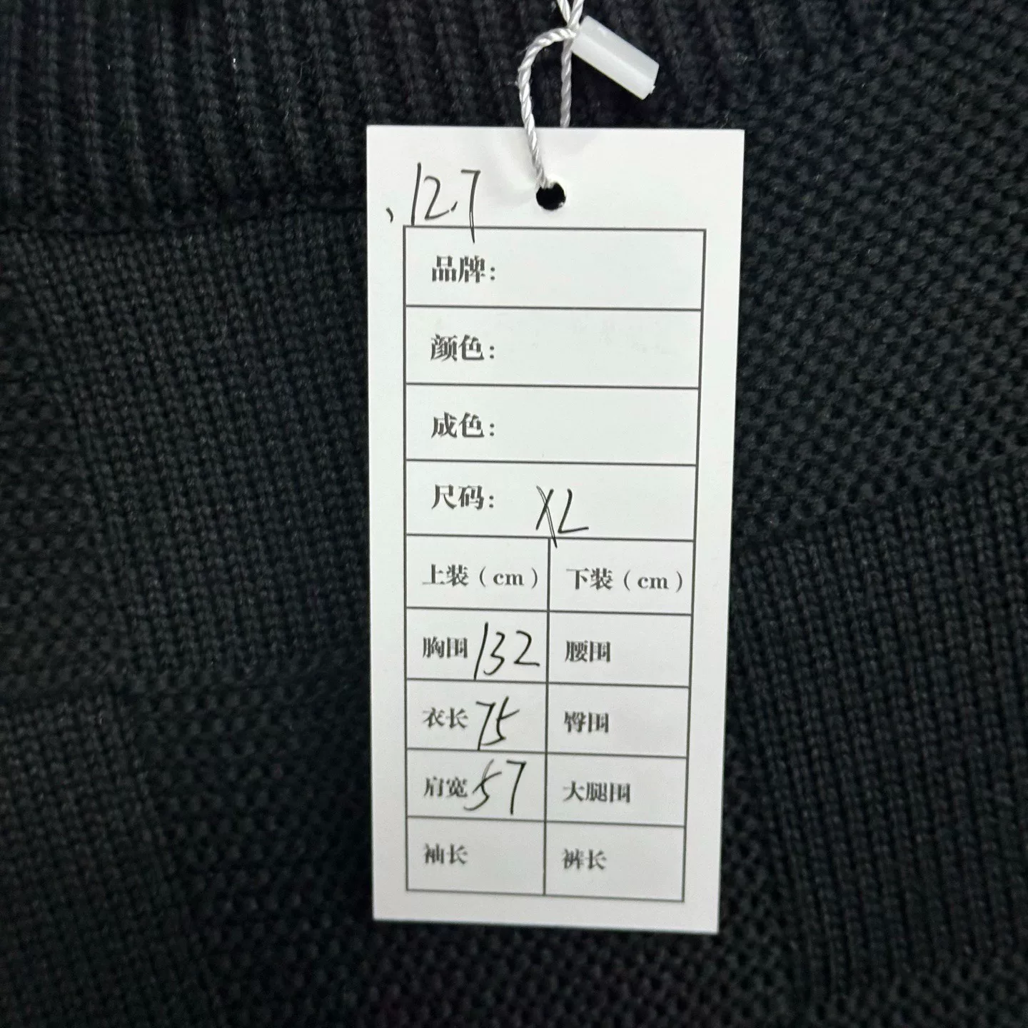 Louis Vuitton SS24 Checkerboard Sweater XL — label