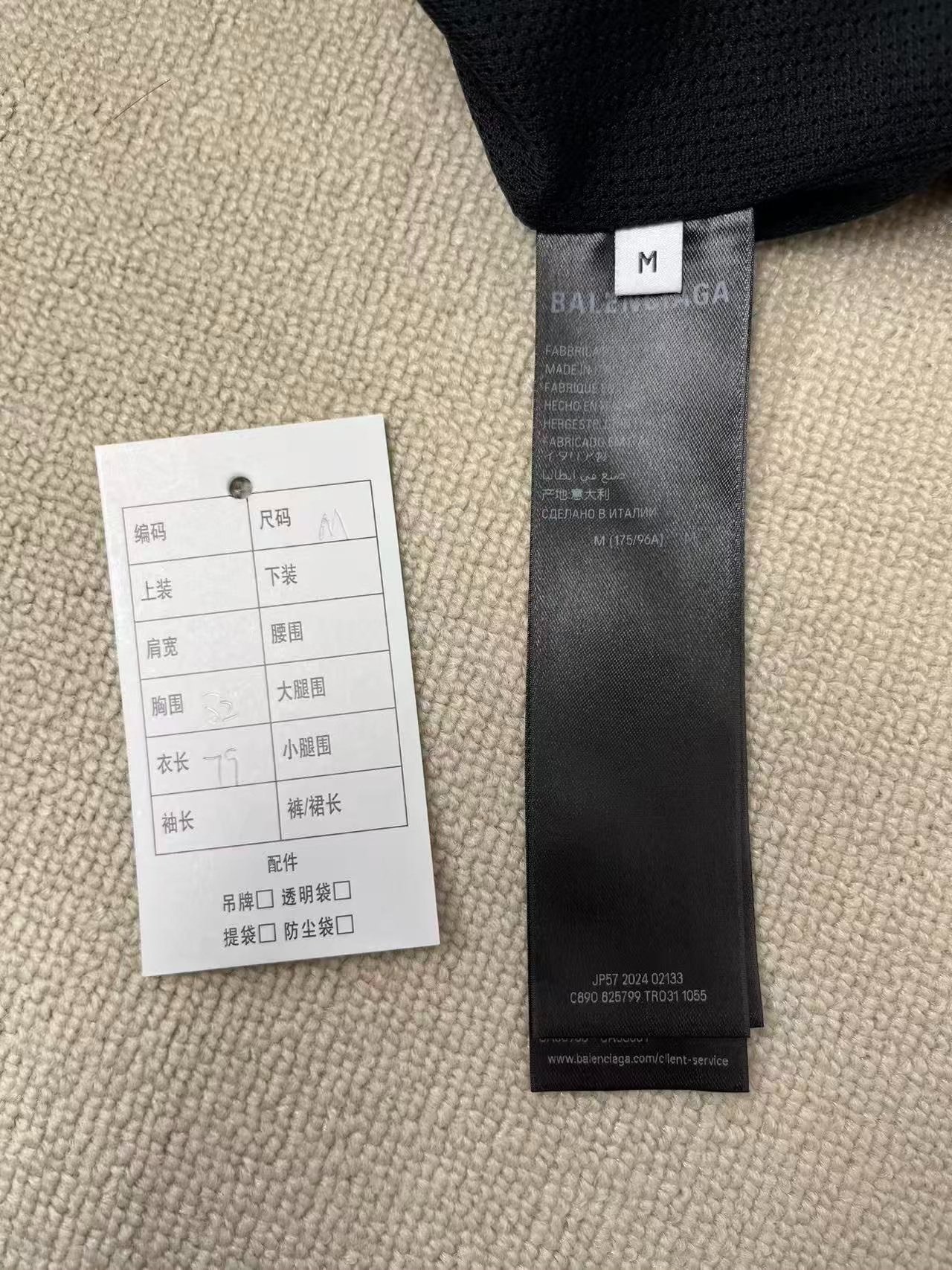 Balenciaga Color-Blocked High-Neck Jacket — back