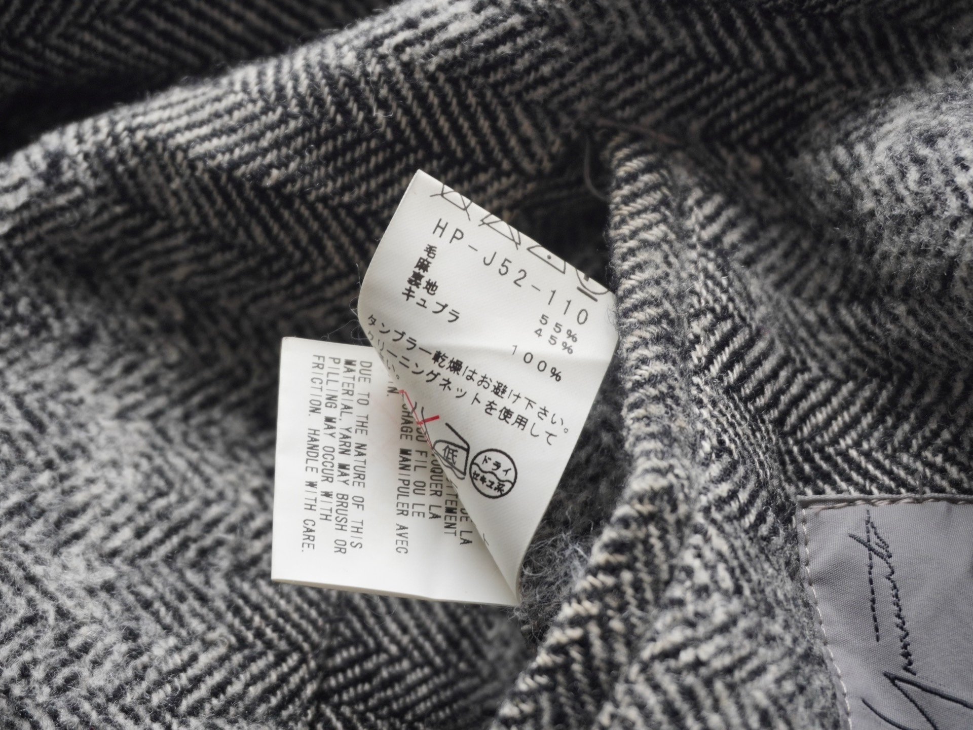 Yohji Yamamoto 2011AW Herringbone Jacket — label