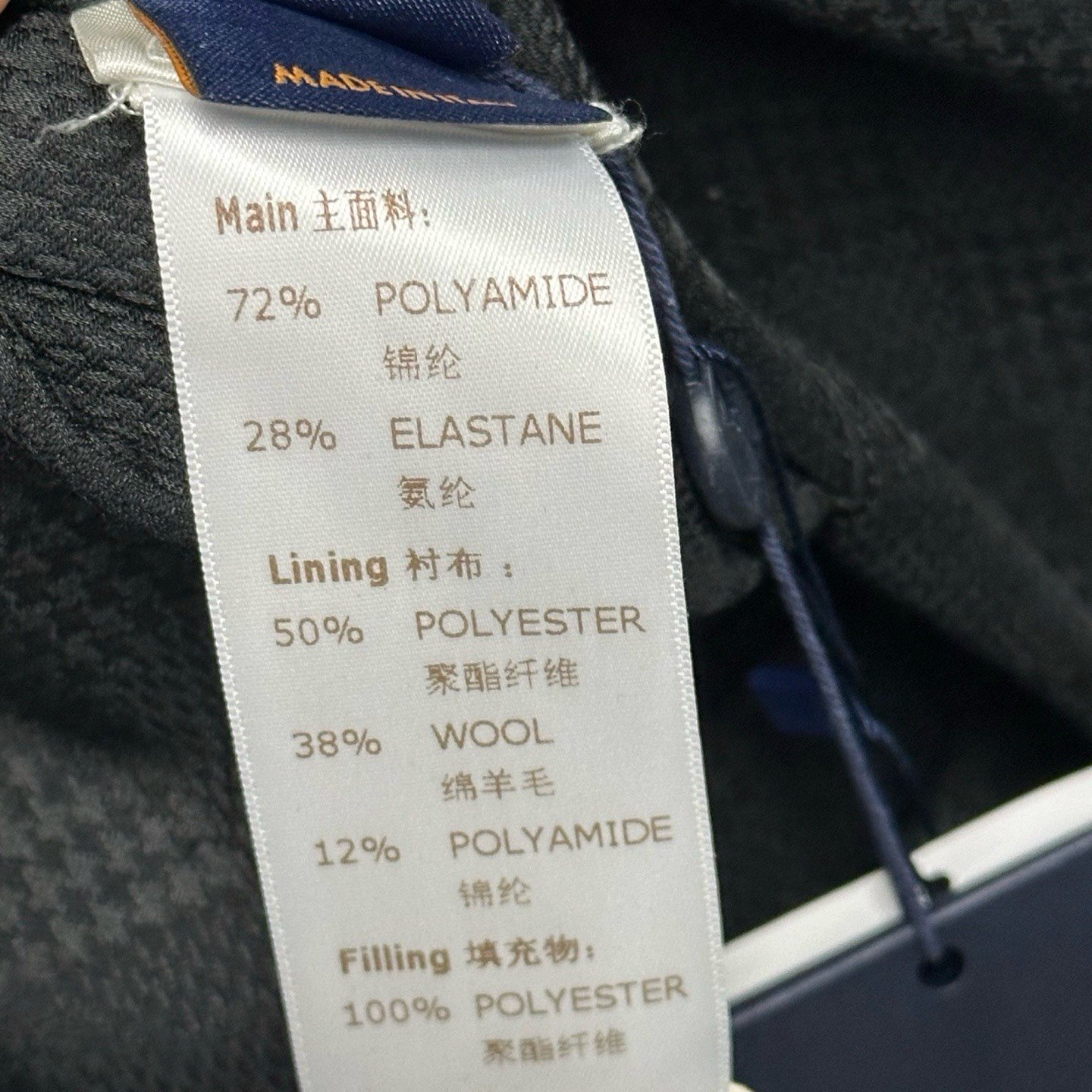 Louis Vuitton FW25 Checkered Padded Vest — label