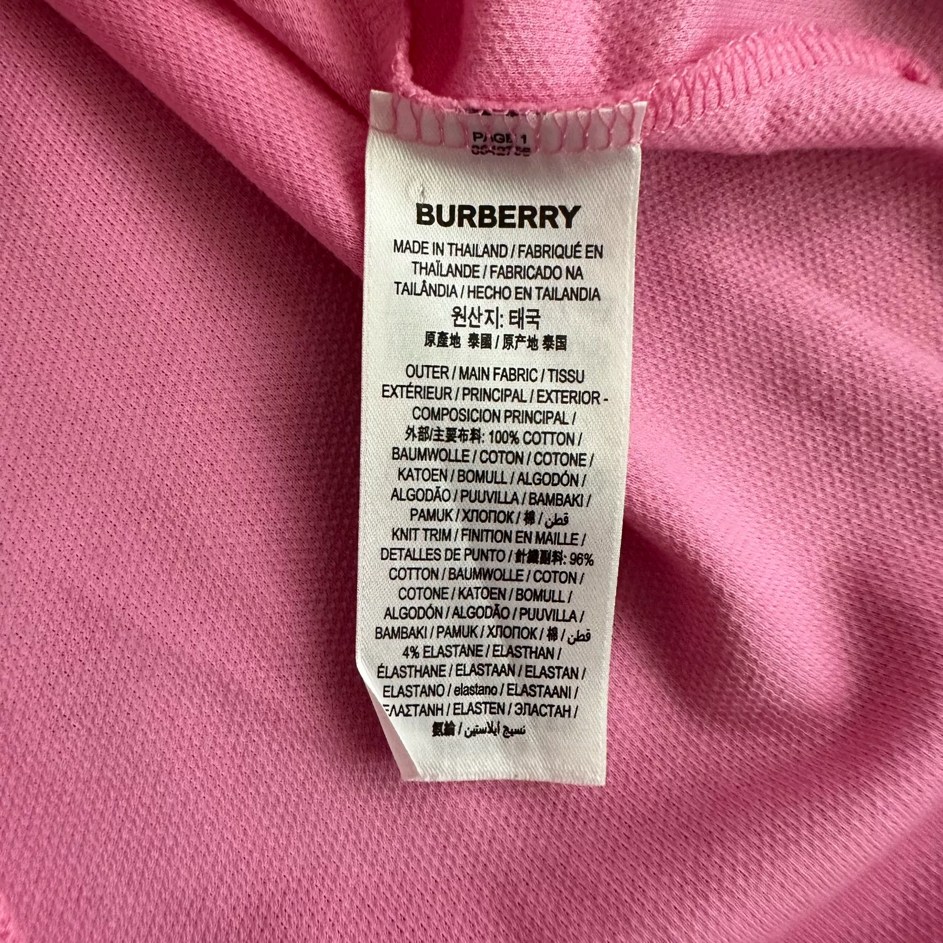 Burberry TB Embroidery Short-Sleeve Polo — label