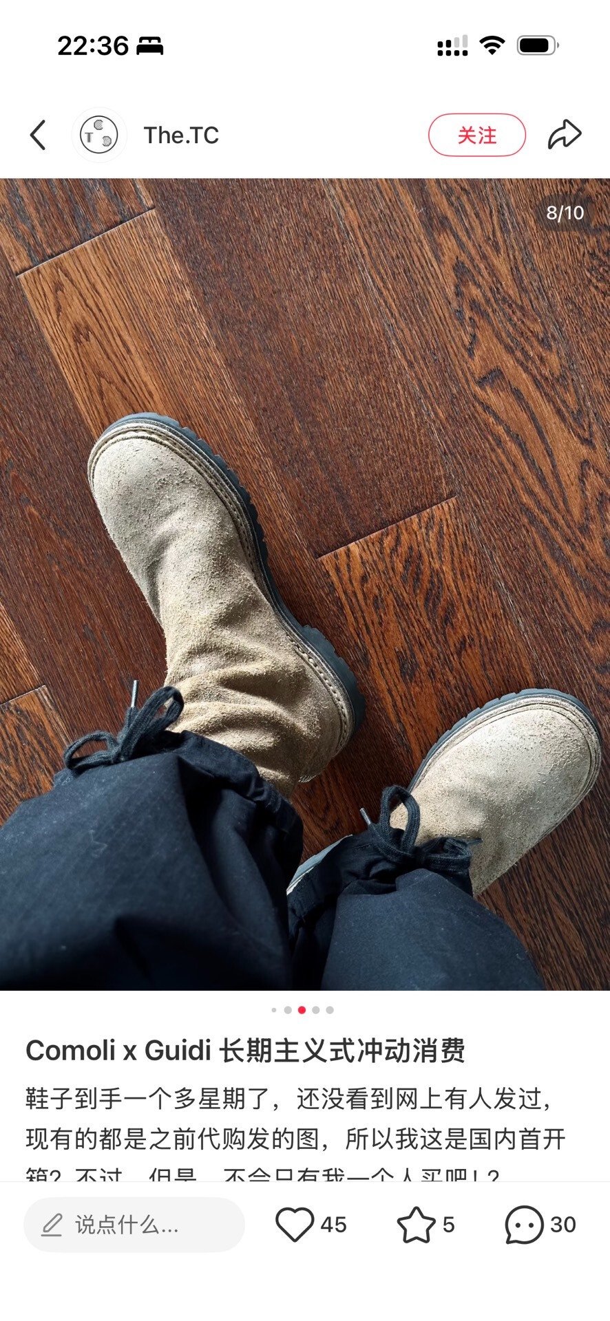 COMOLI x GUIDI Back Zip Boots — back