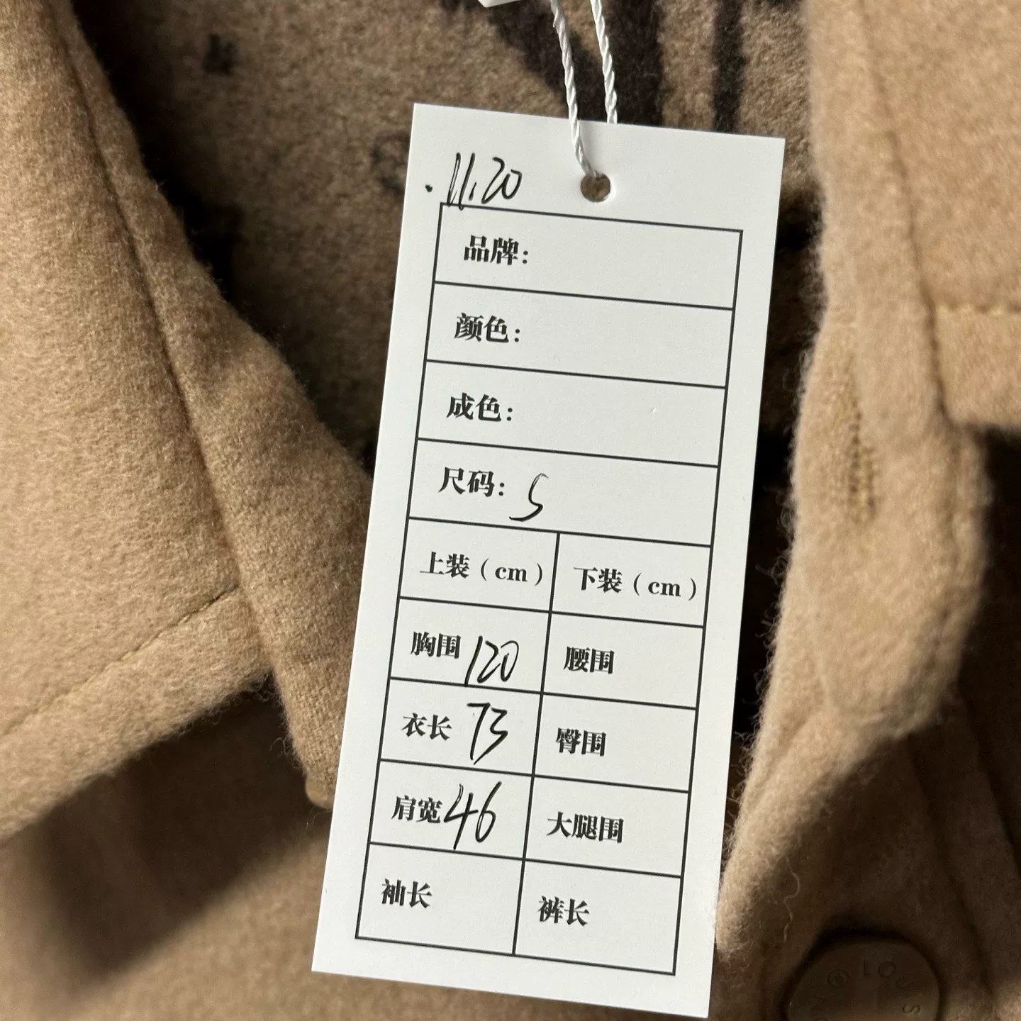 Louis Vuitton SS24 Logo Wool Jacket — label