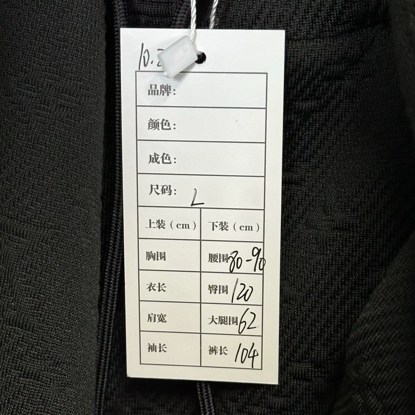 Louis Vuitton Black Embossed L Pants — label