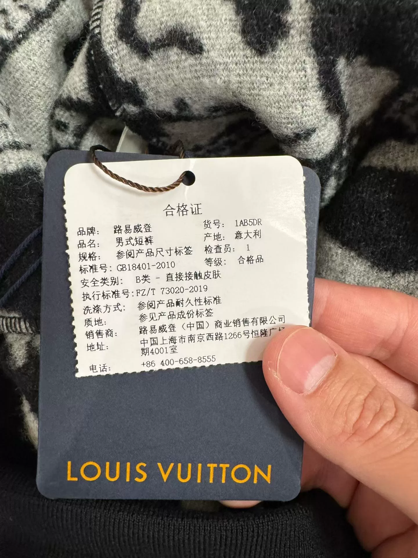 Louis Vuitton Comic Graffiti Fleece Shorts — label