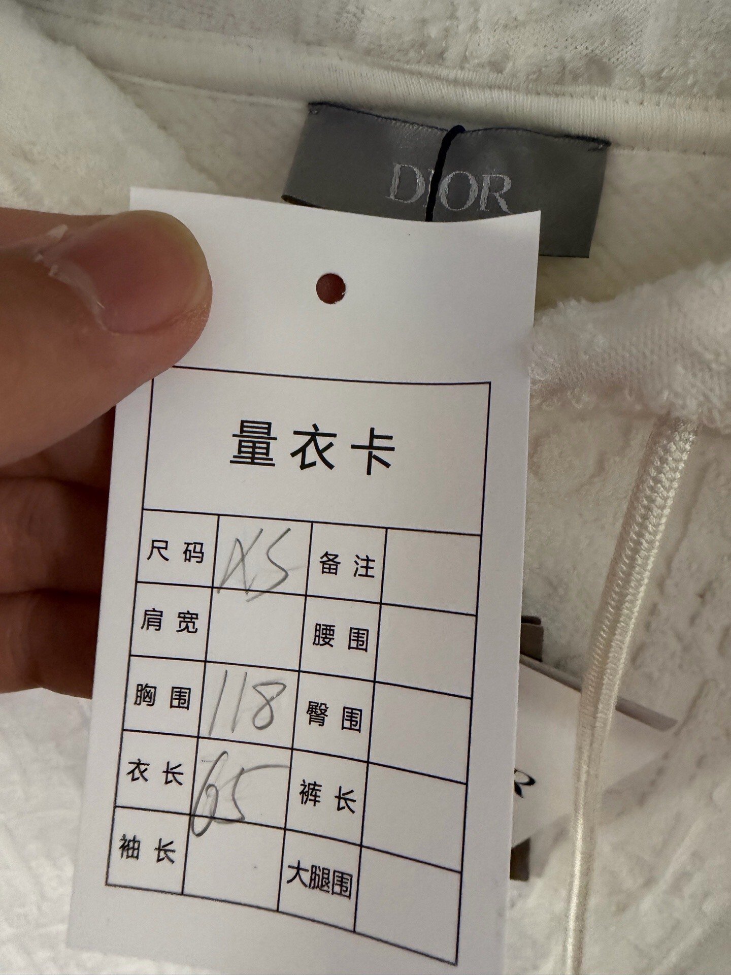 Dior White All-Over Print Terry Hoodie — detail