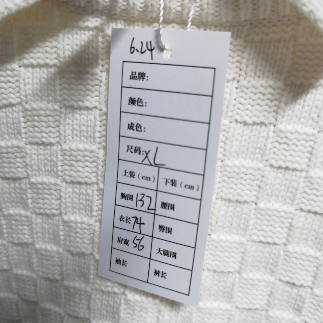 Louis Vuitton Solid Lapel Loose Knit Sweater — label