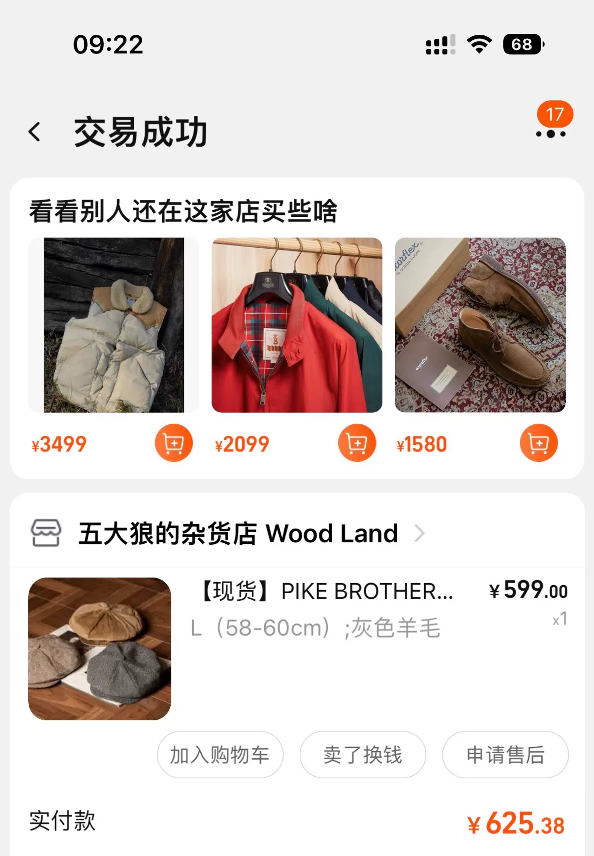 Pike Brothers 1928 Vintage Wool Newsboy Cap — label