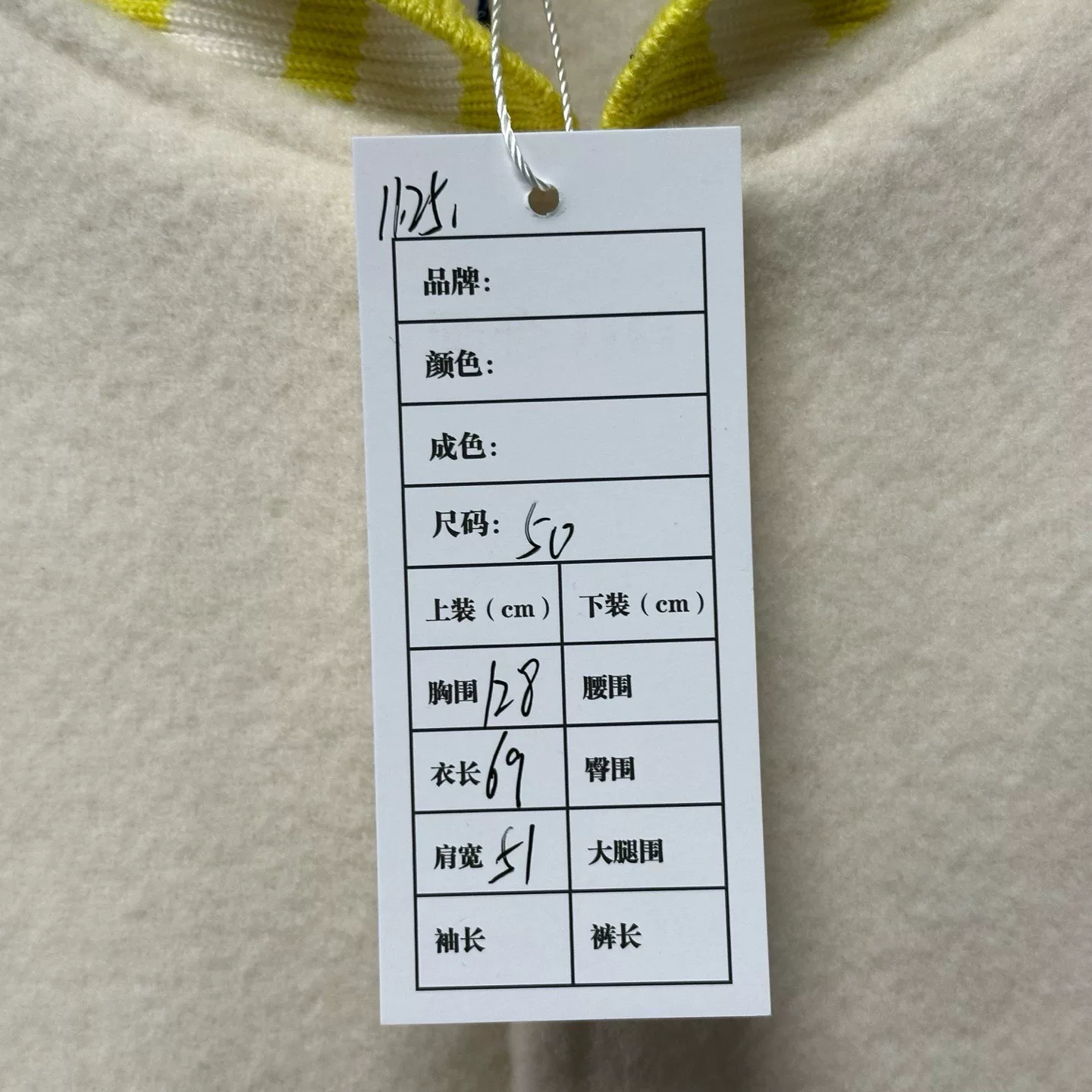 Louis Vuitton Embroidered Puppy Baseball Jacket — label