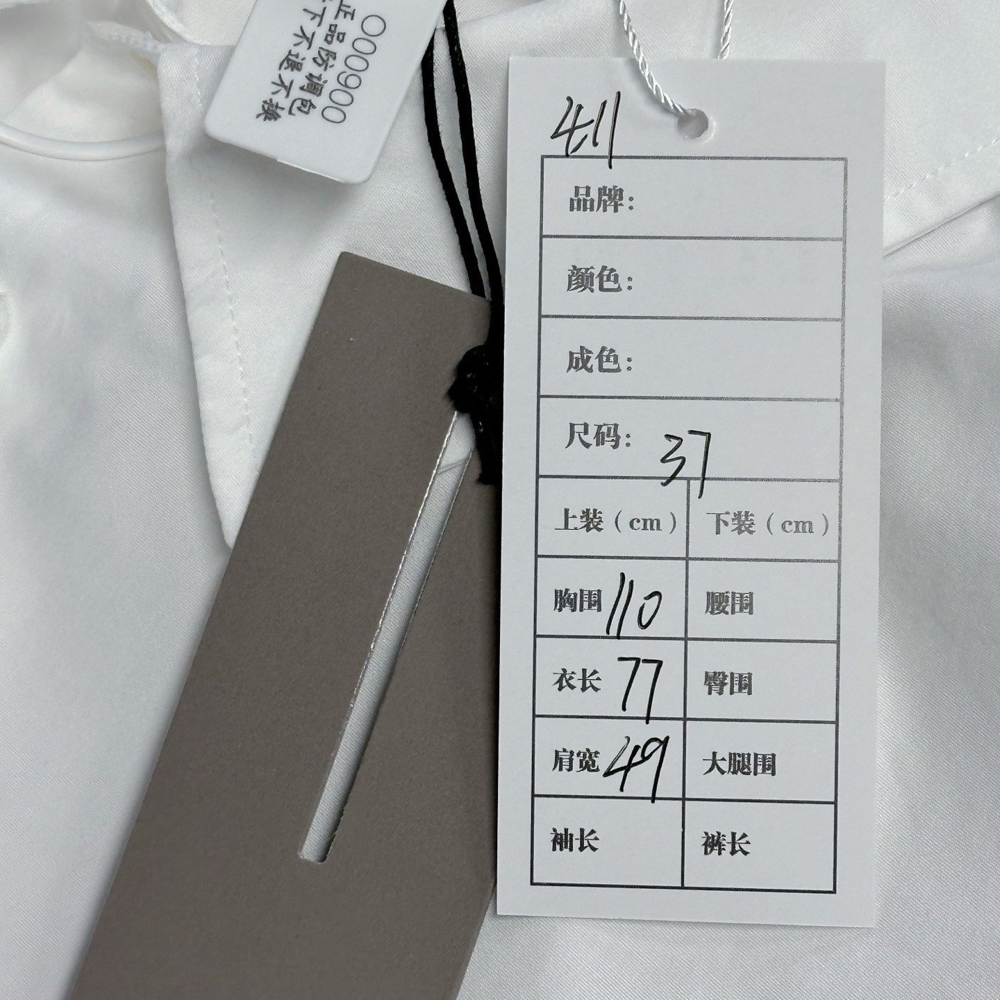 Dior 1947 Embroidered Chest Pocket Shirt — label