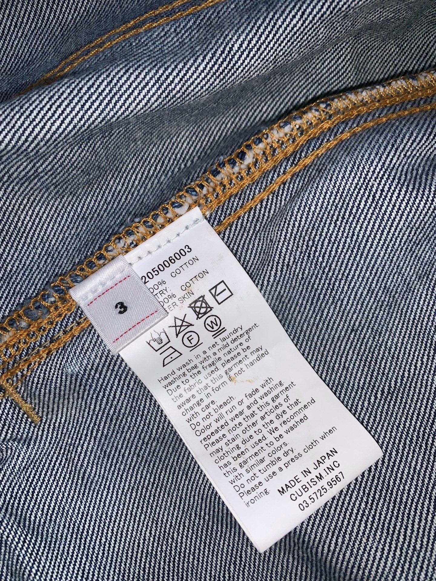 visvim 101xx Washed Denim Jacket 2024 — back