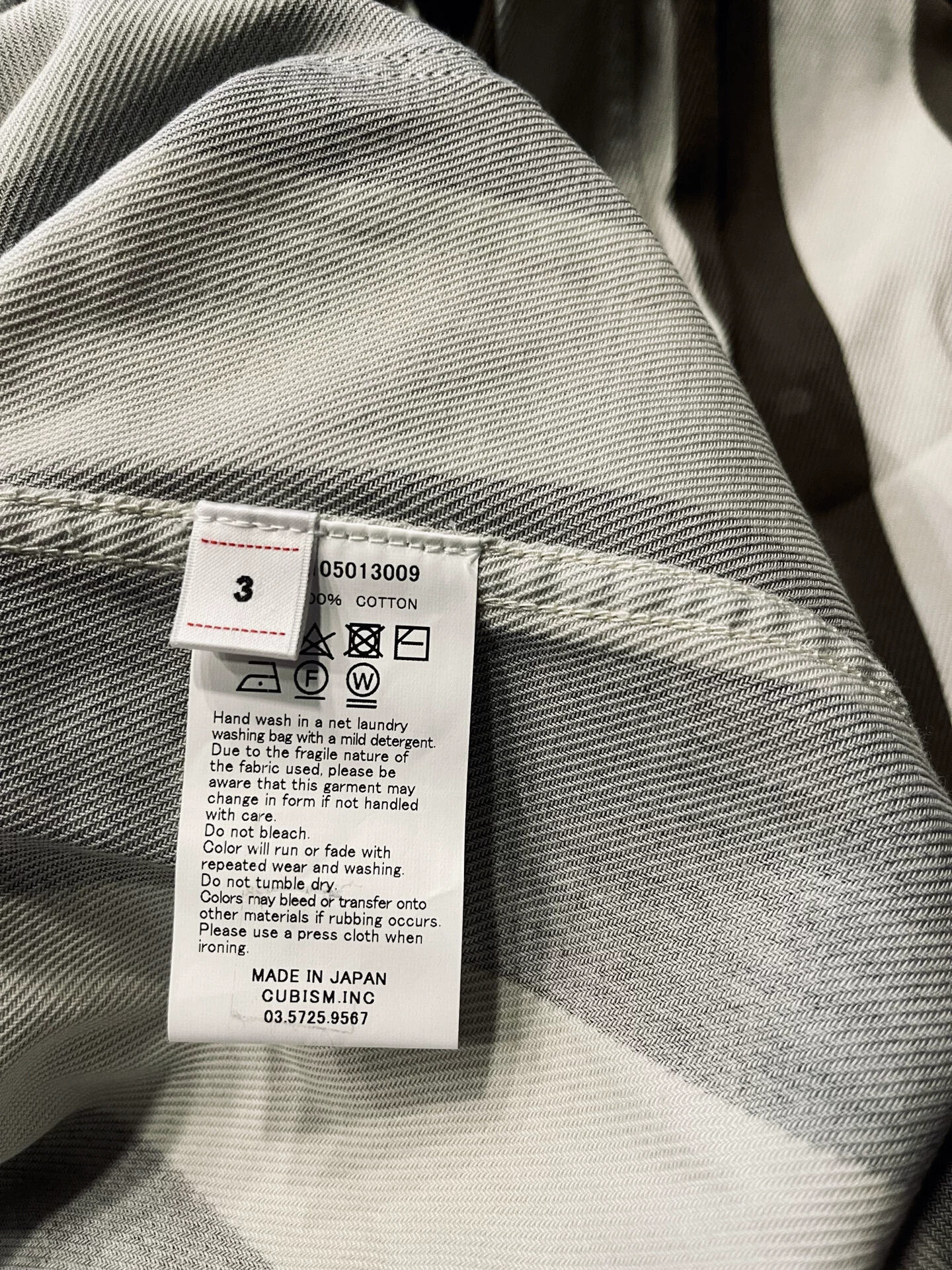 visvim cecile service stripe coat 19ss — label