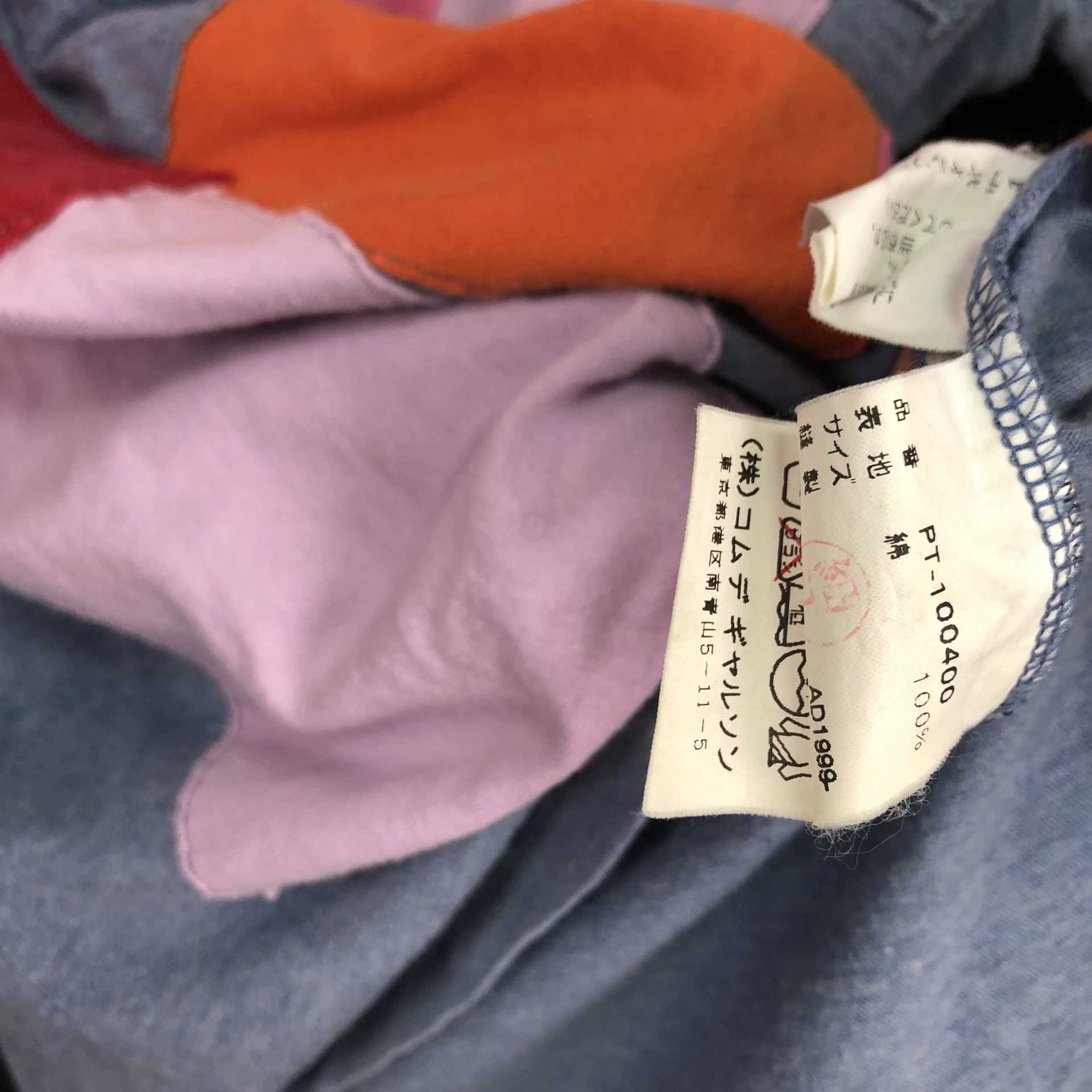 Comme des Garçons 2000ss Color Block Tee — label