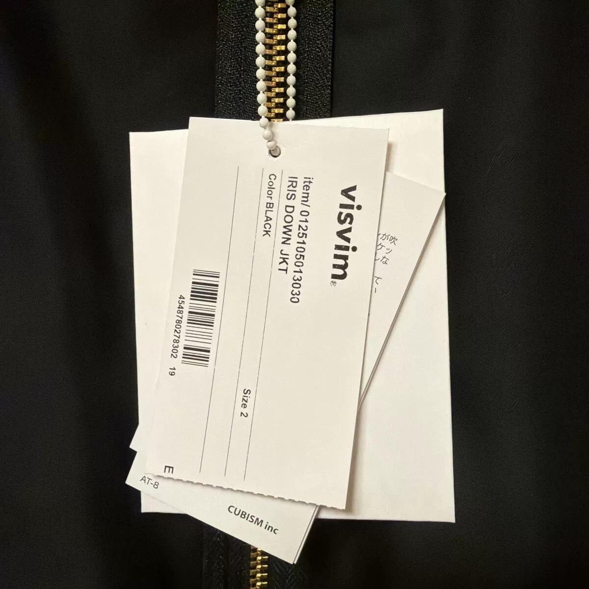 visvim IRIS DOWN JKT Black — detail