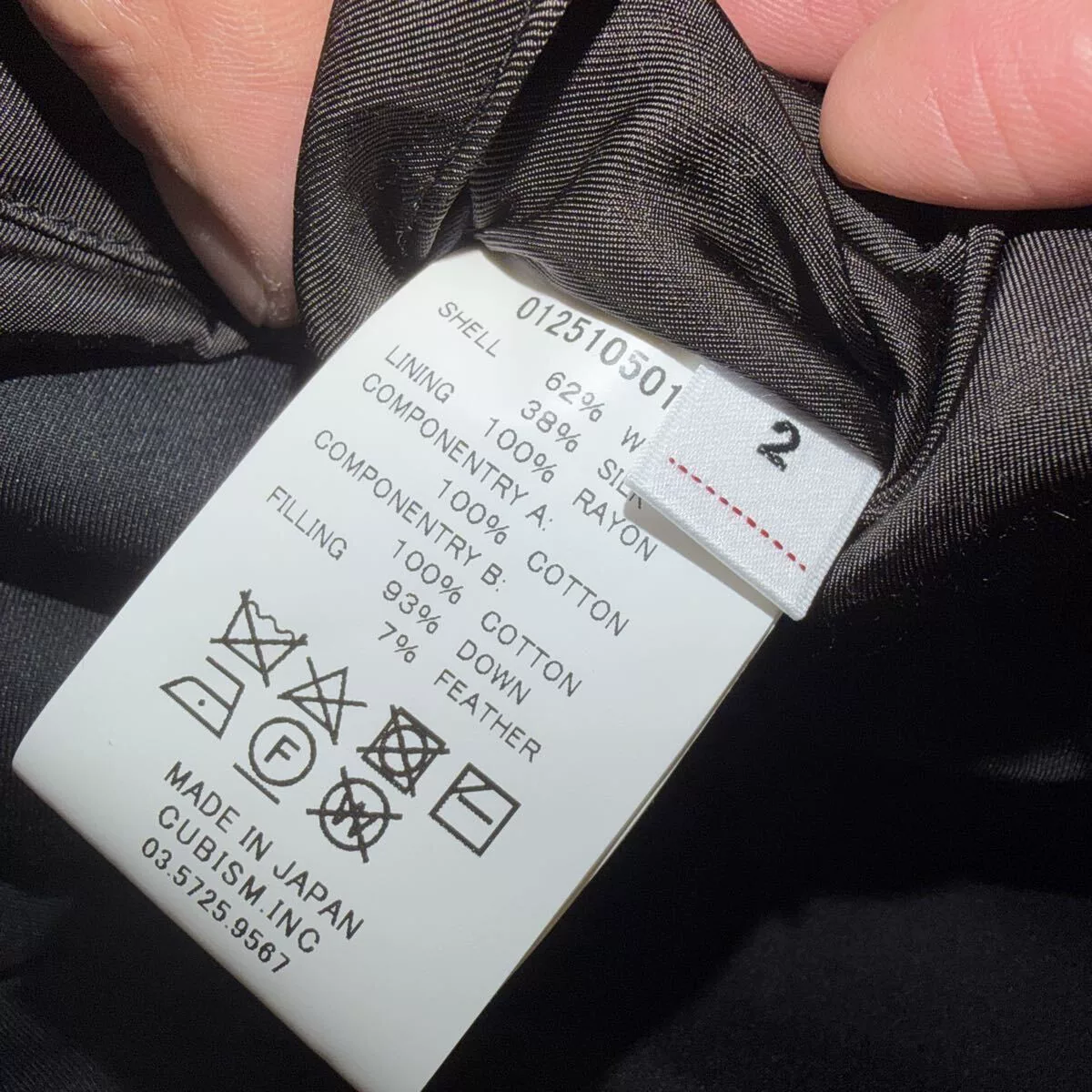 visvim IRIS DOWN JKT Black — label