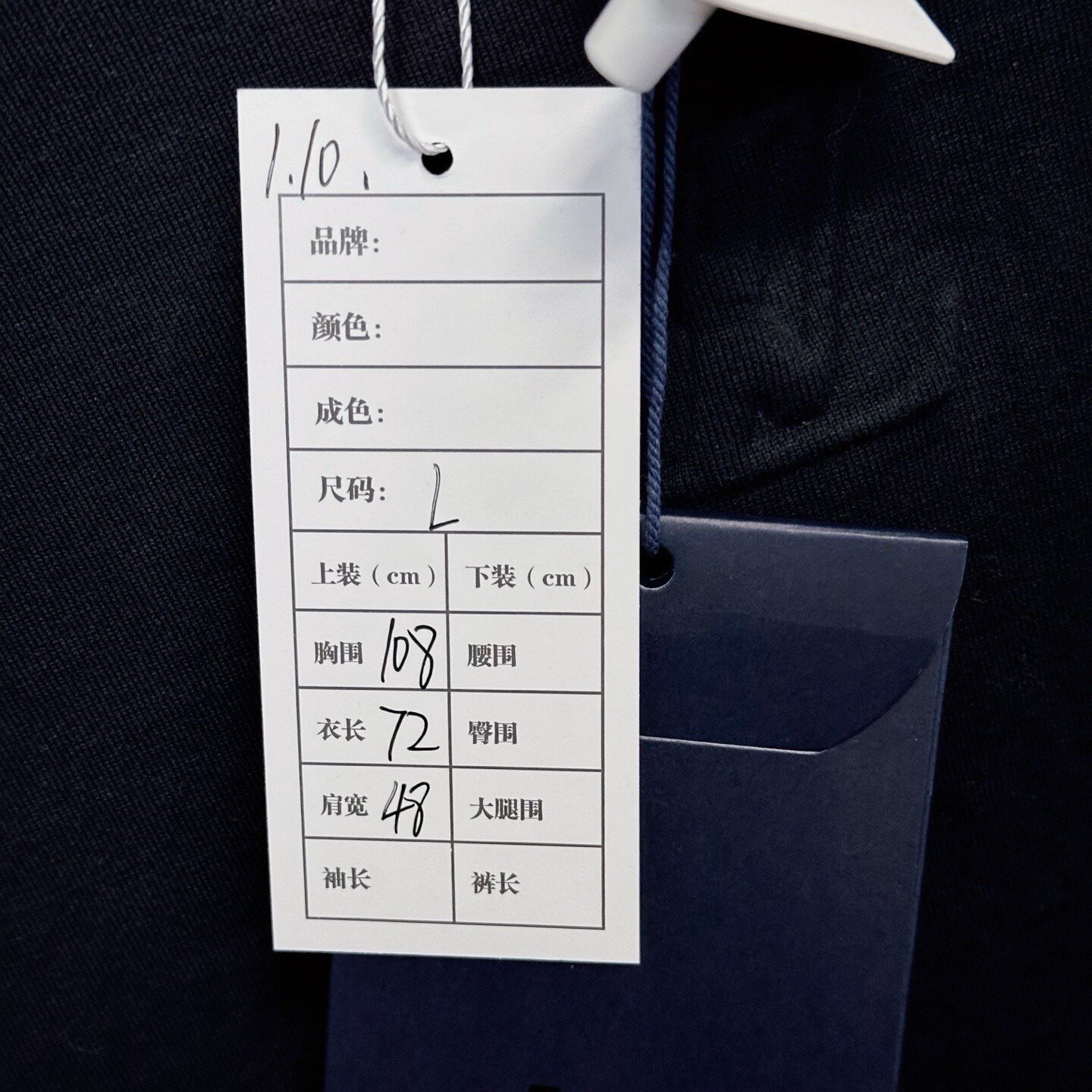 Louis Vuitton Black Letter Emboss Short-Sleeve — label