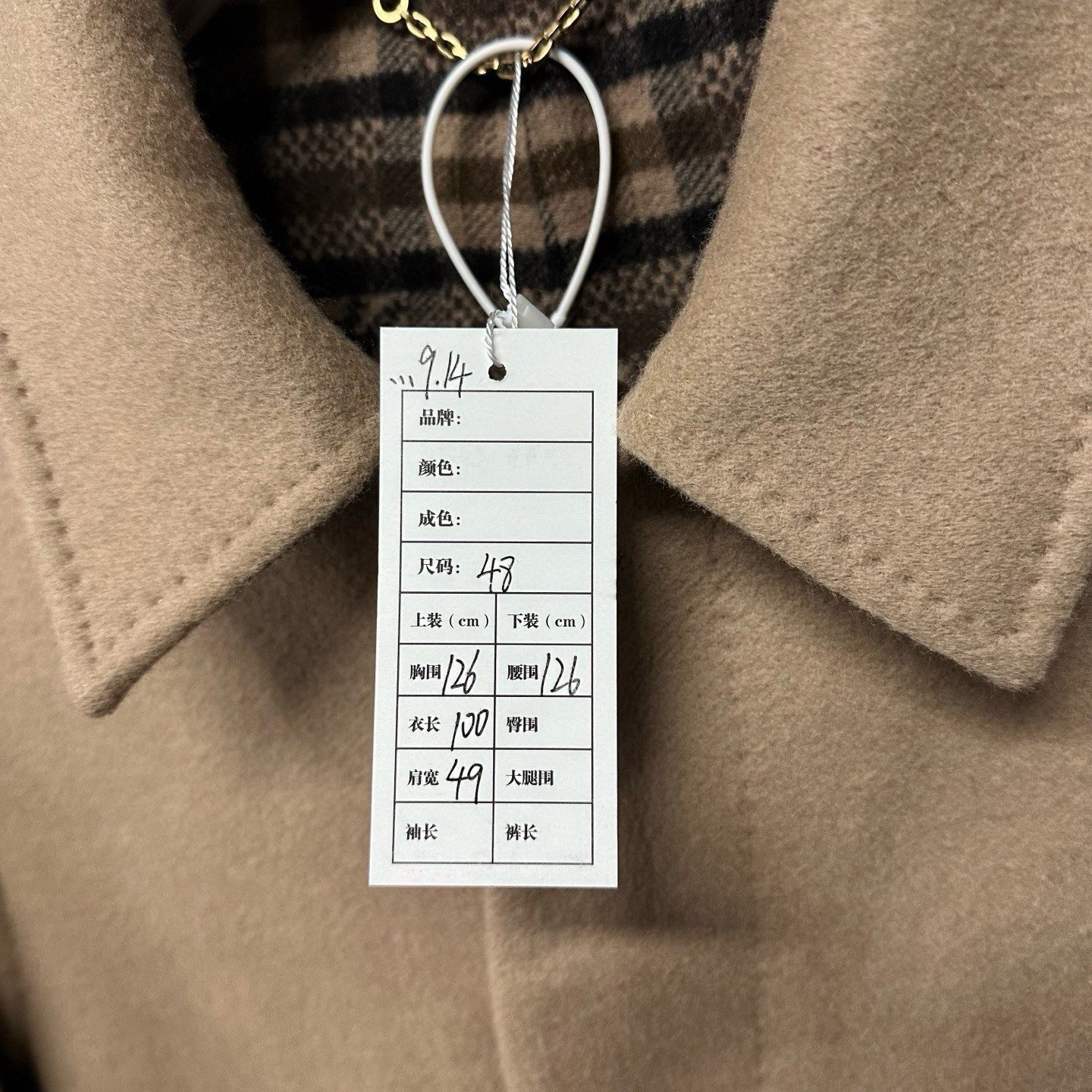 Louis Vuitton SS26 Embossed Pocket Wool Coat — label