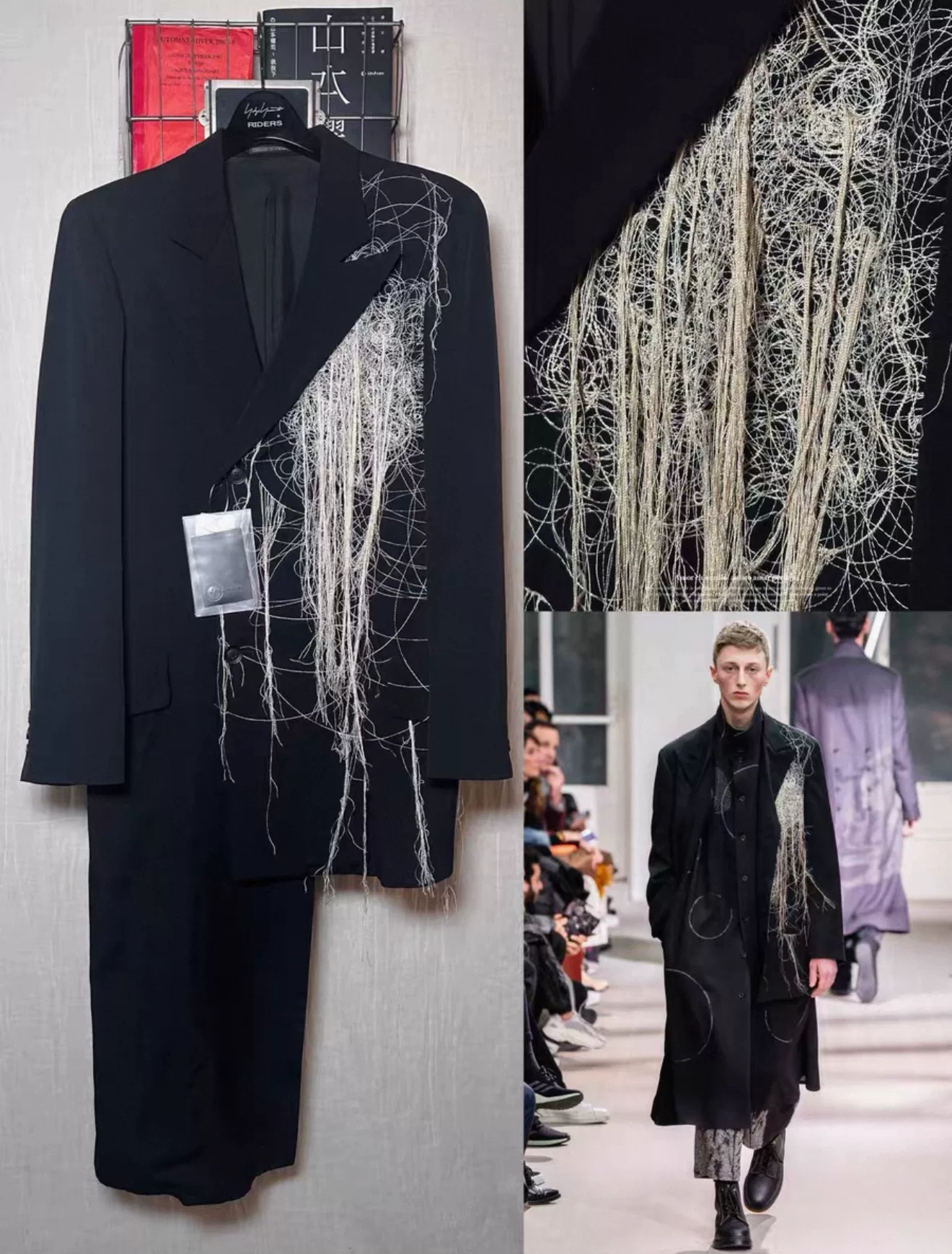 Yohji Yamamoto 20AW Satin Splatter Coat — front