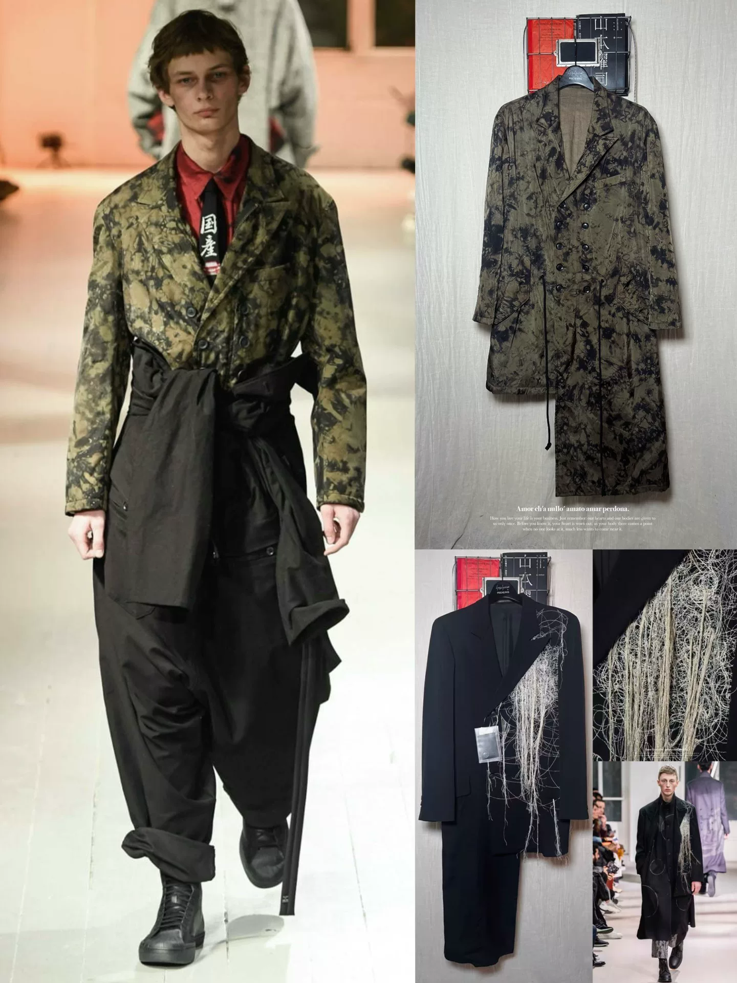 Yohji Yamamoto 20AW Satin Splatter Coat