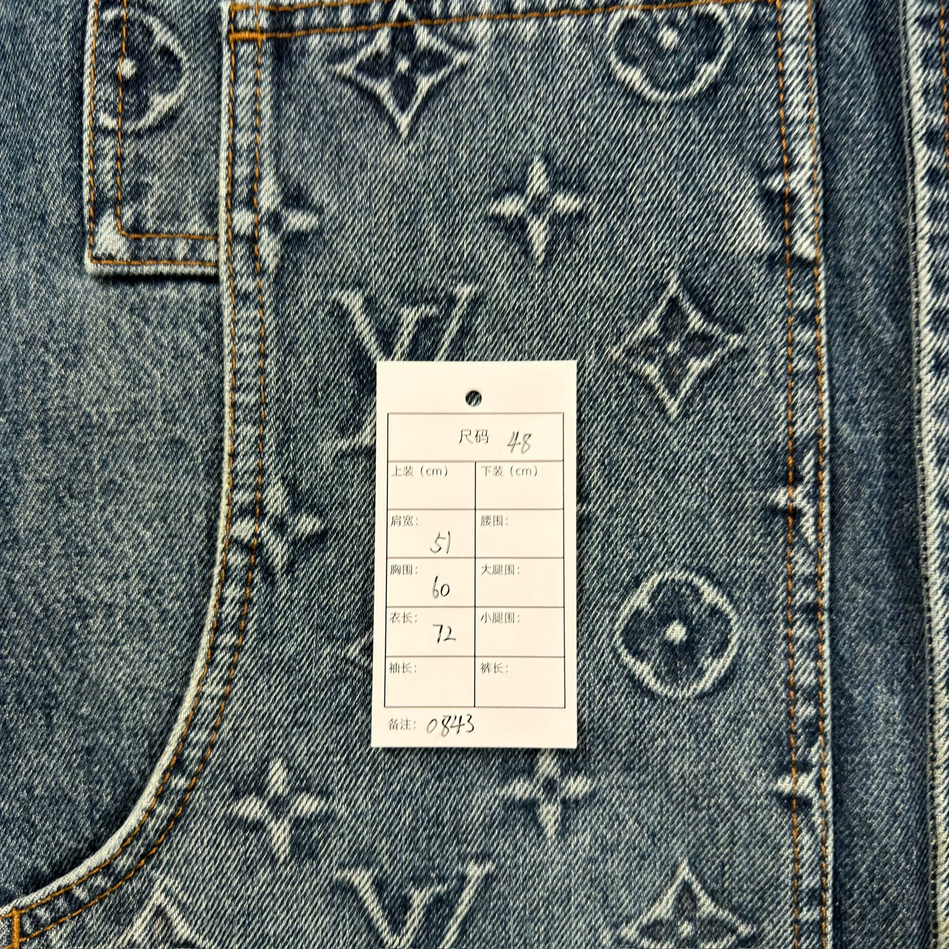 Louis Vuitton All-Over Print Denim Jacket — back
