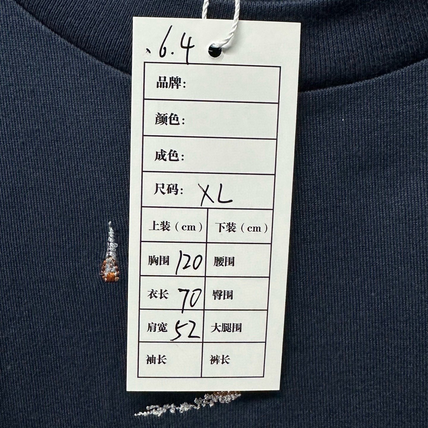 Louis Vuitton SS25 Embroidered Sailboat Letter T-Shirt — label