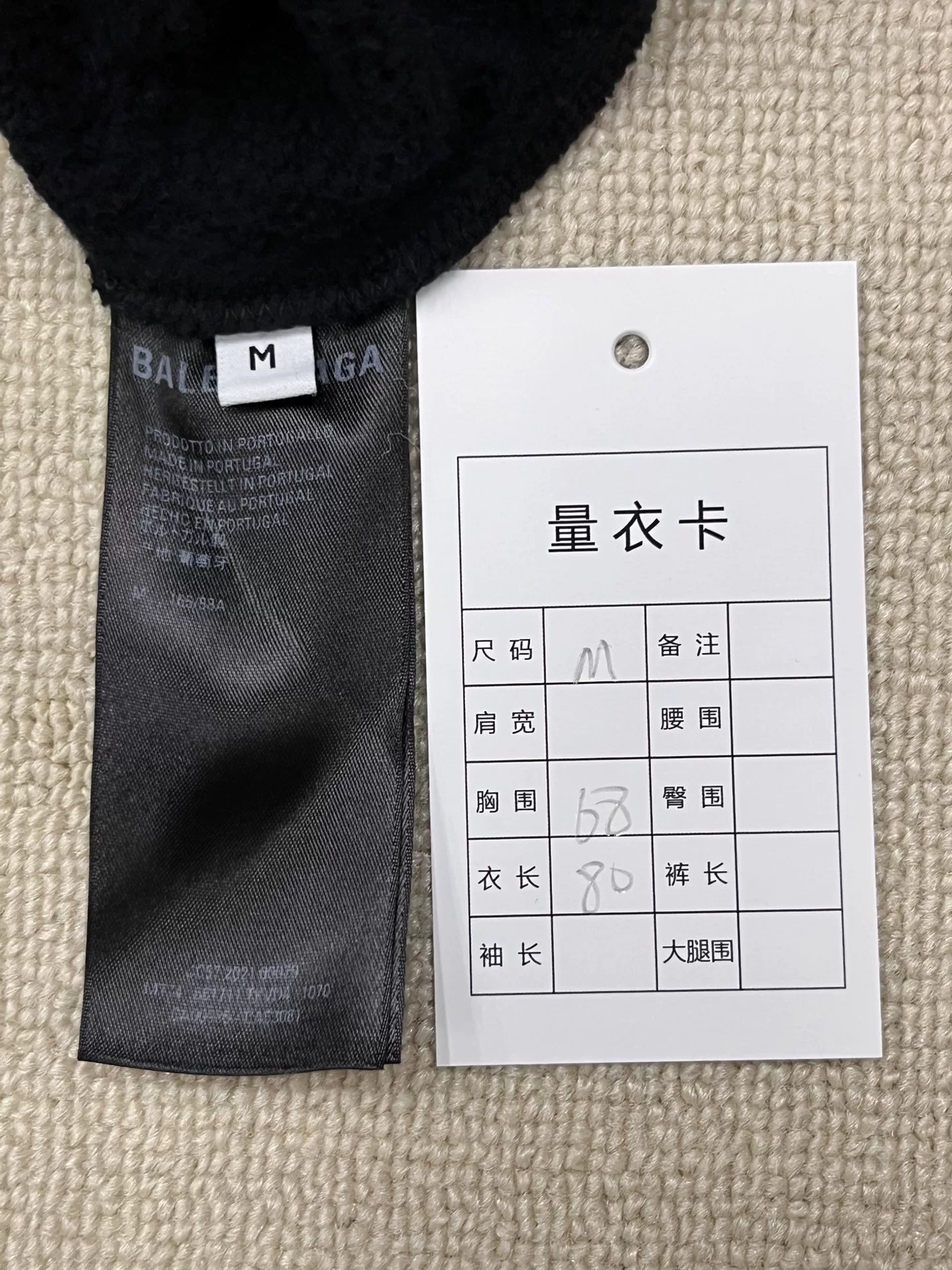 Balenciaga Black 'FREE' Silver Print Hoodie — back