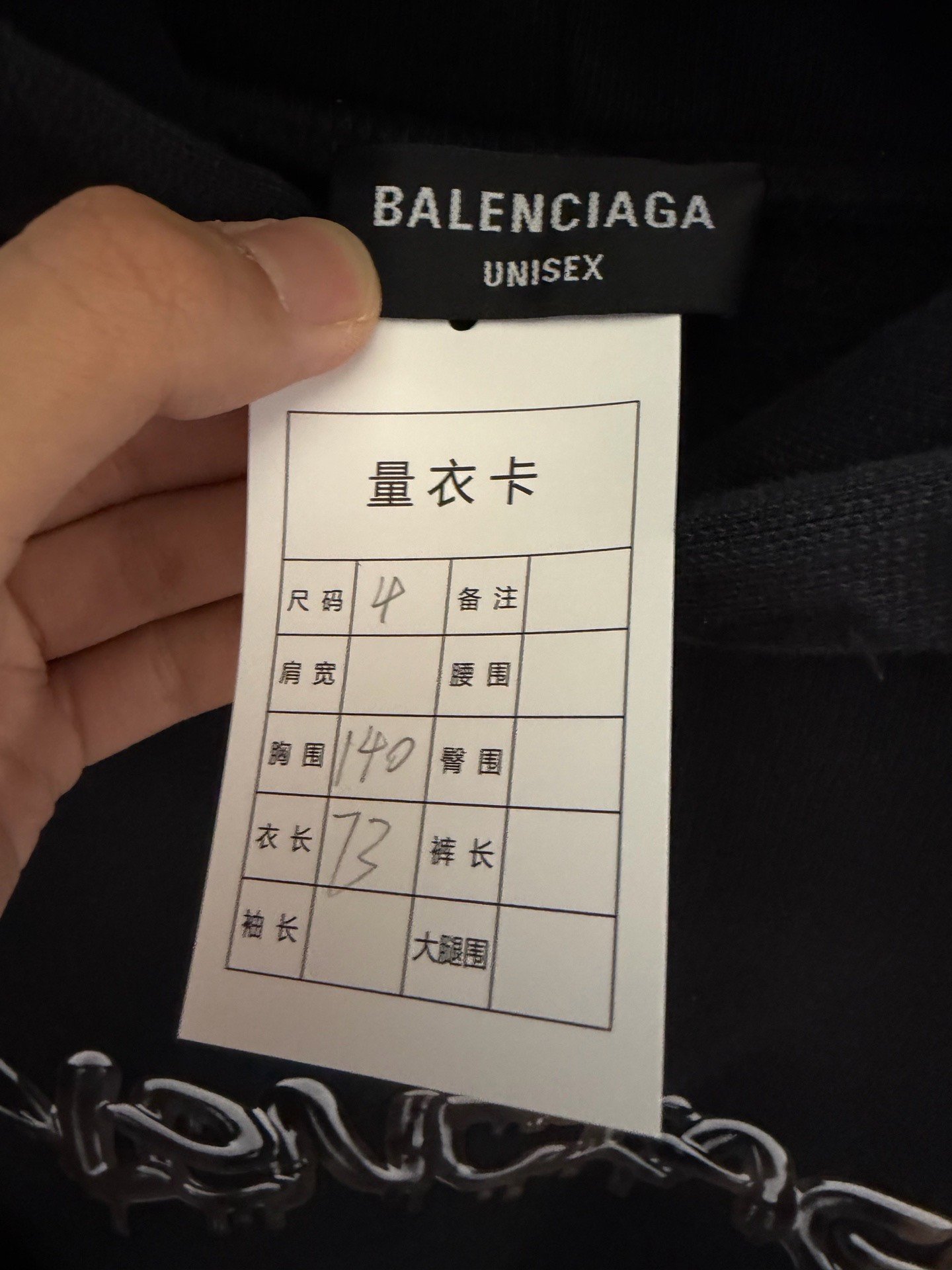 Balenciaga Black Logo Print Hoodie — detail