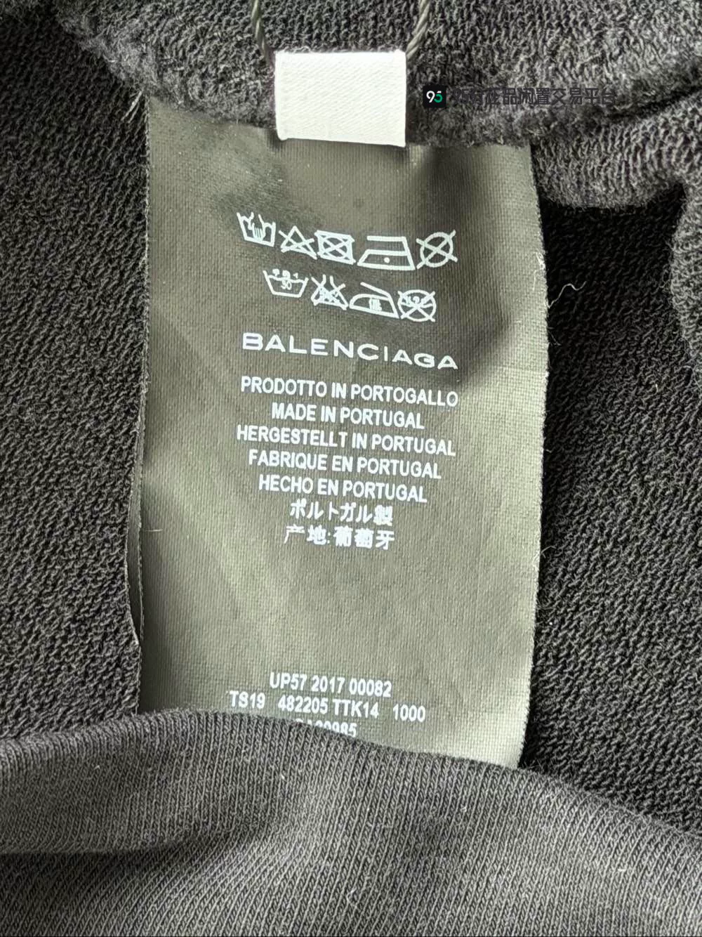 Balenciaga Black Small Logo Zip Hoodie — label