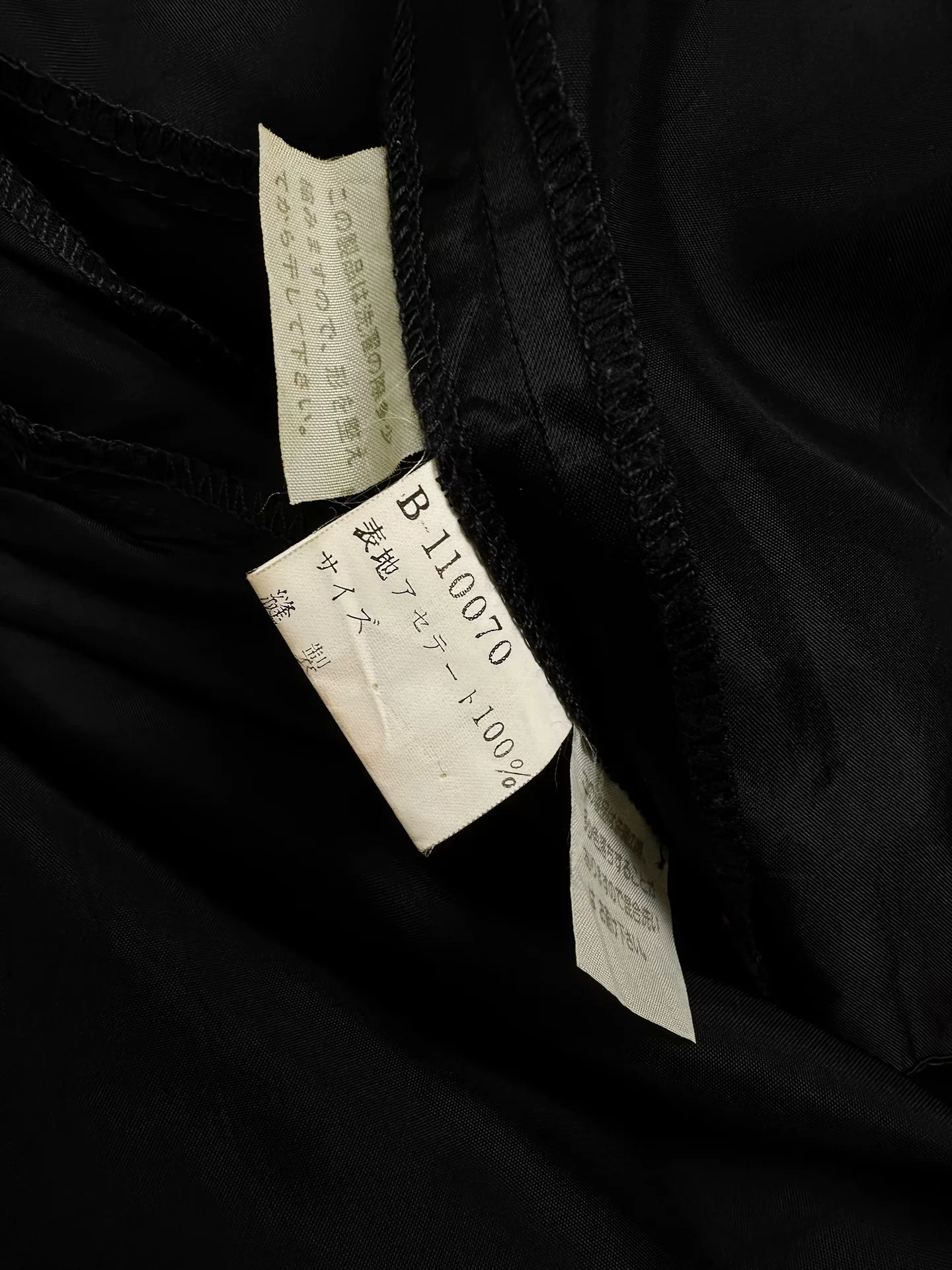 Comme des Garcons 70s Pleated Acetate Shirt — label