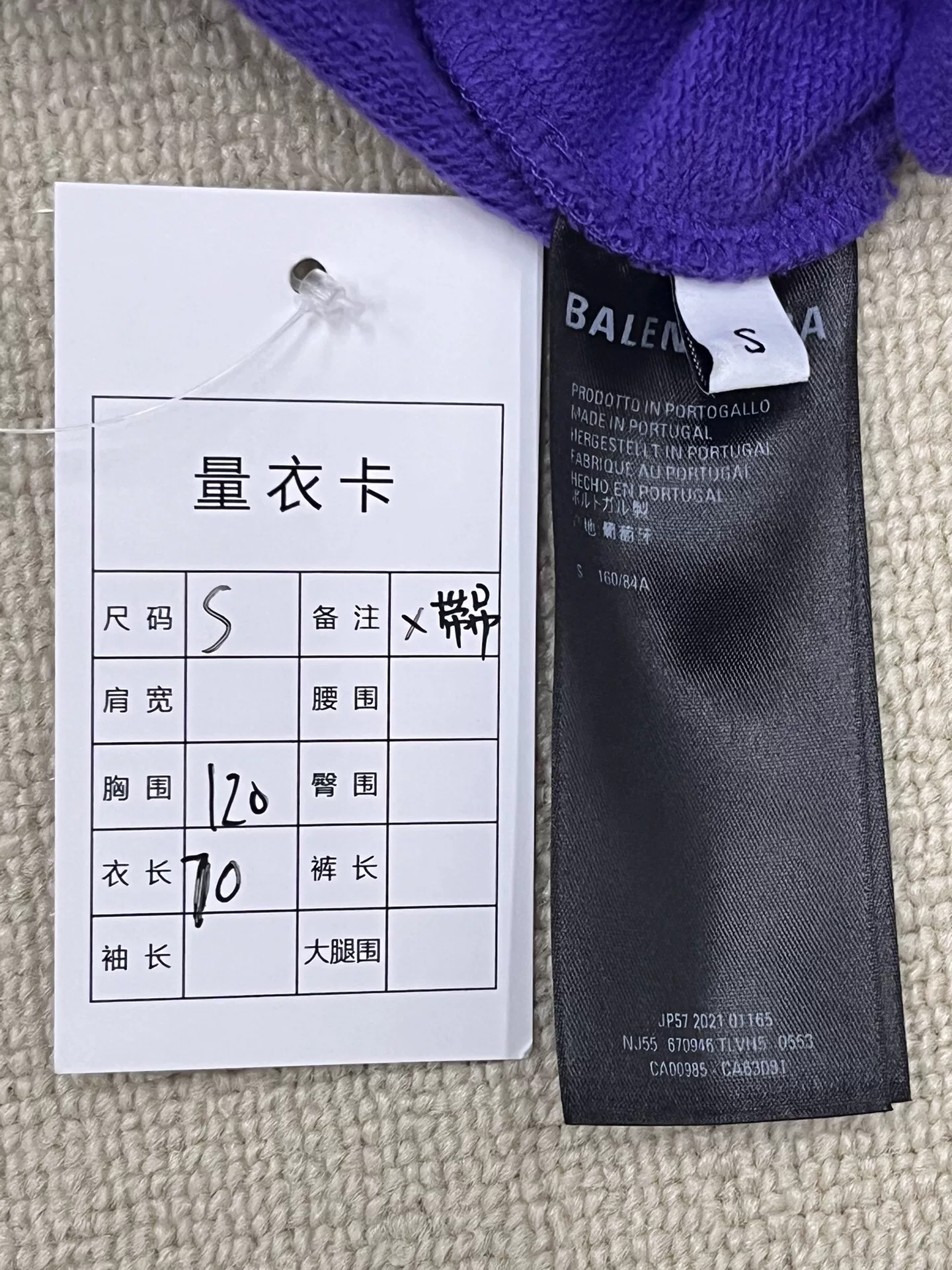 Balenciaga Purple 'bebe' Print Hoodie — back