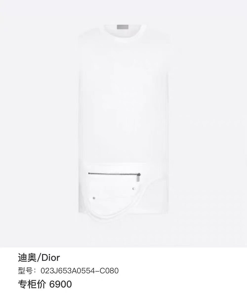 Dior Saddle Bag Patchwork Short Sleeve — detail