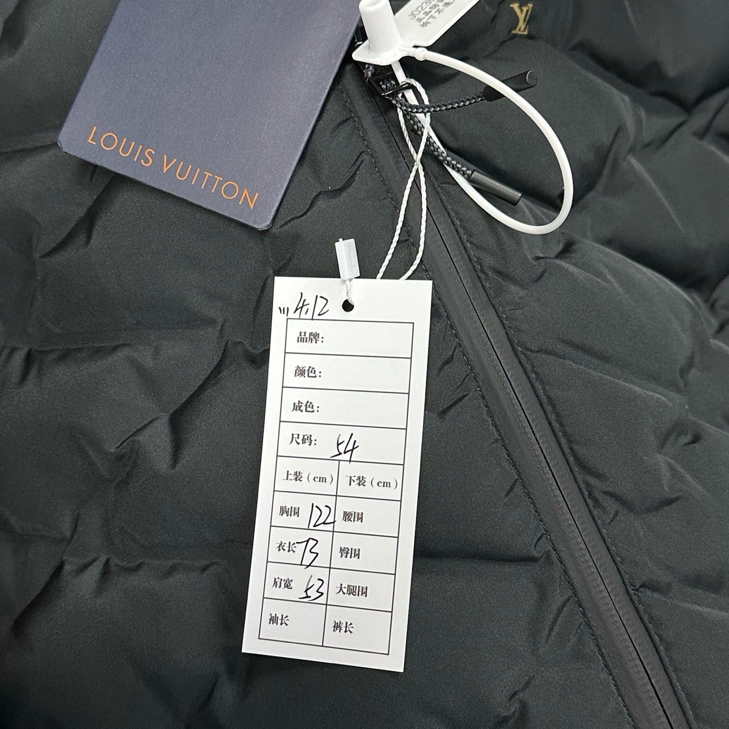 Louis Vuitton SS26 Quilted Ski Jacket — label
