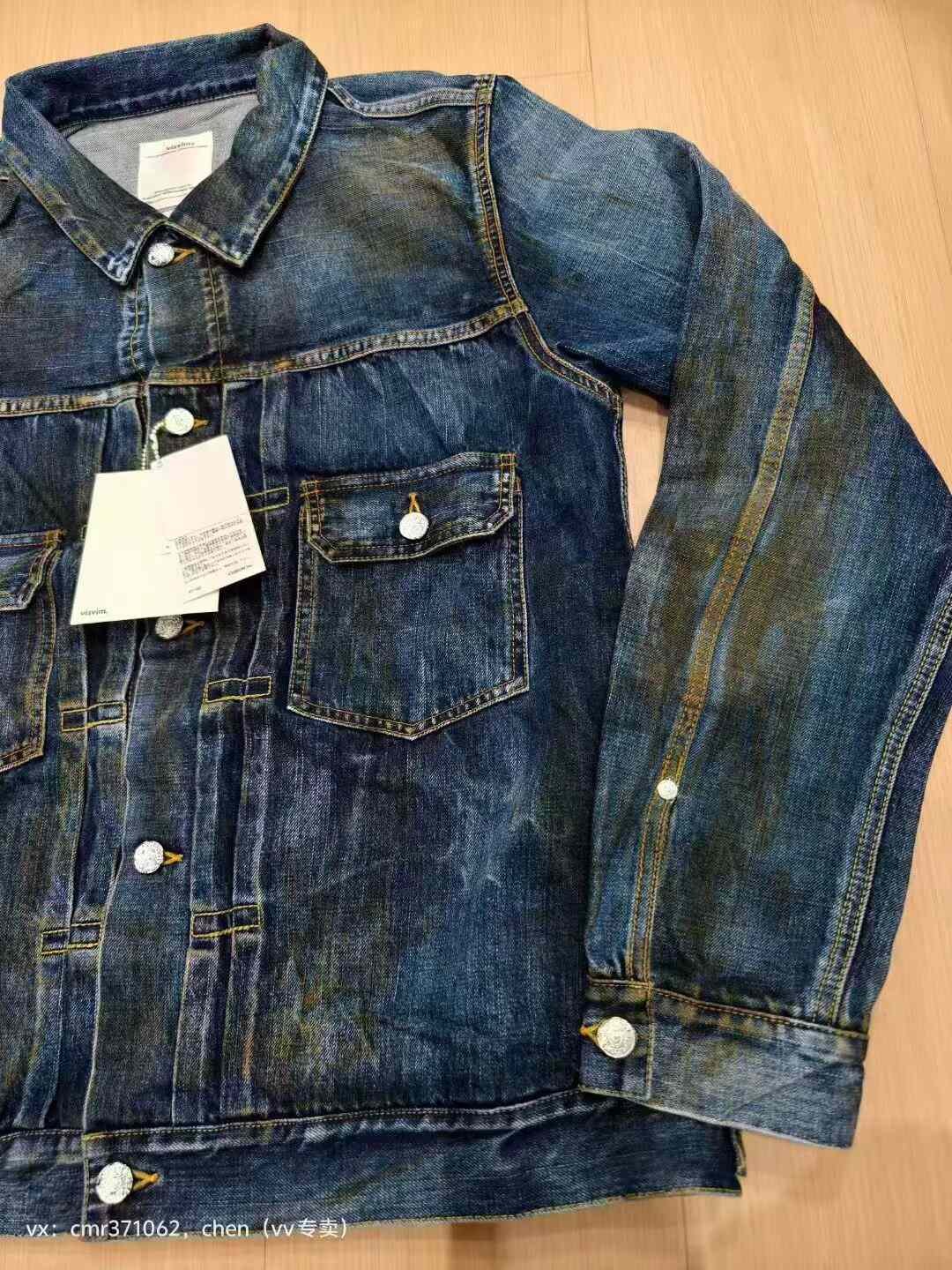VISVIM 19AW 101 JKT DRY1000 — front