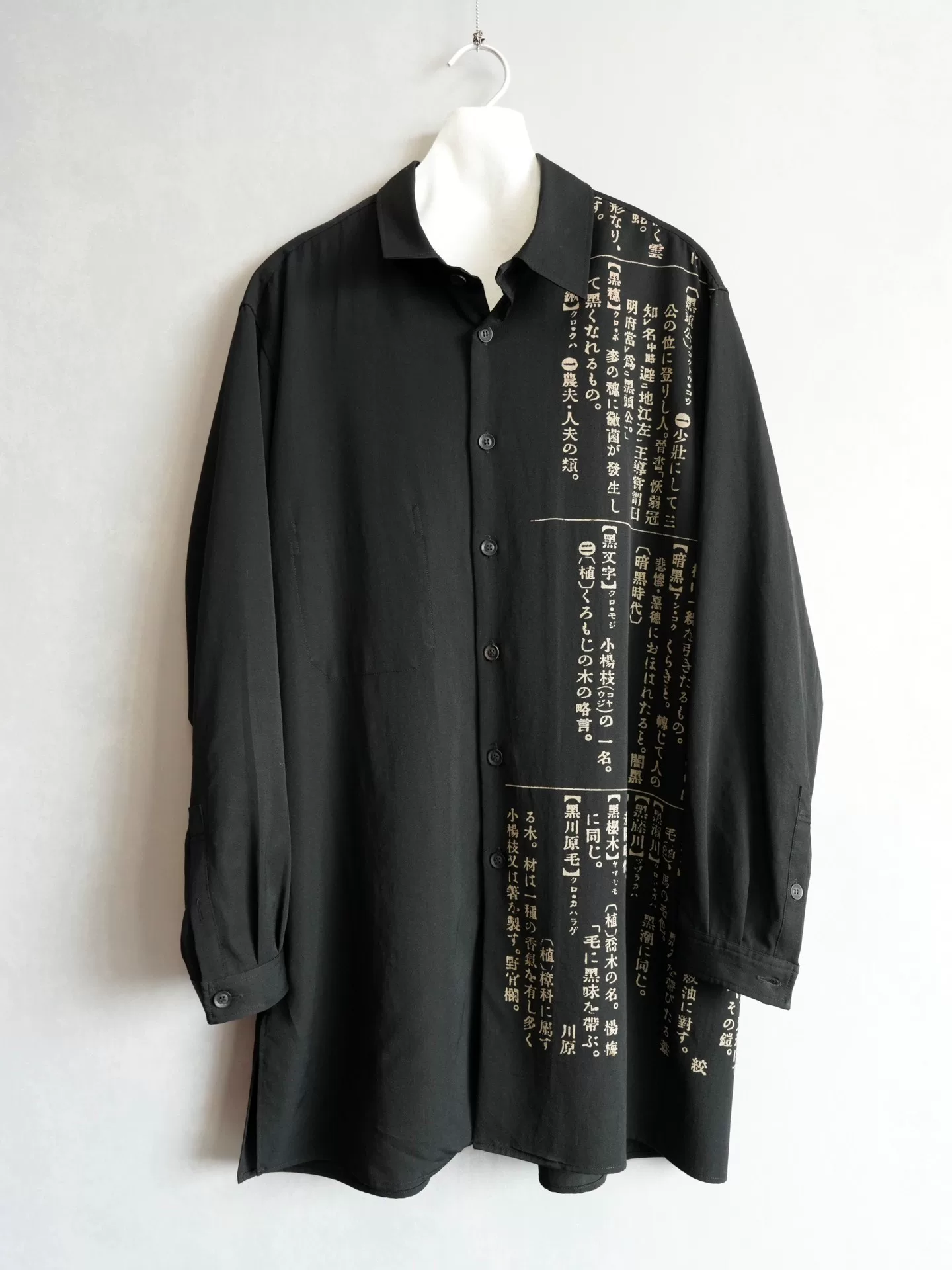 Yohji Yamamoto 19AW Wool Shirt