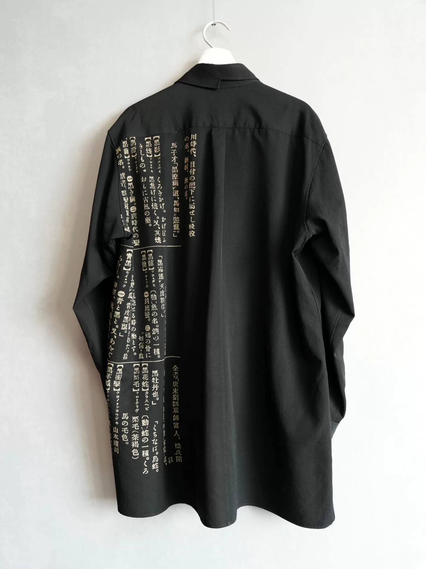 Yohji Yamamoto 19AW Wool Shirt — label