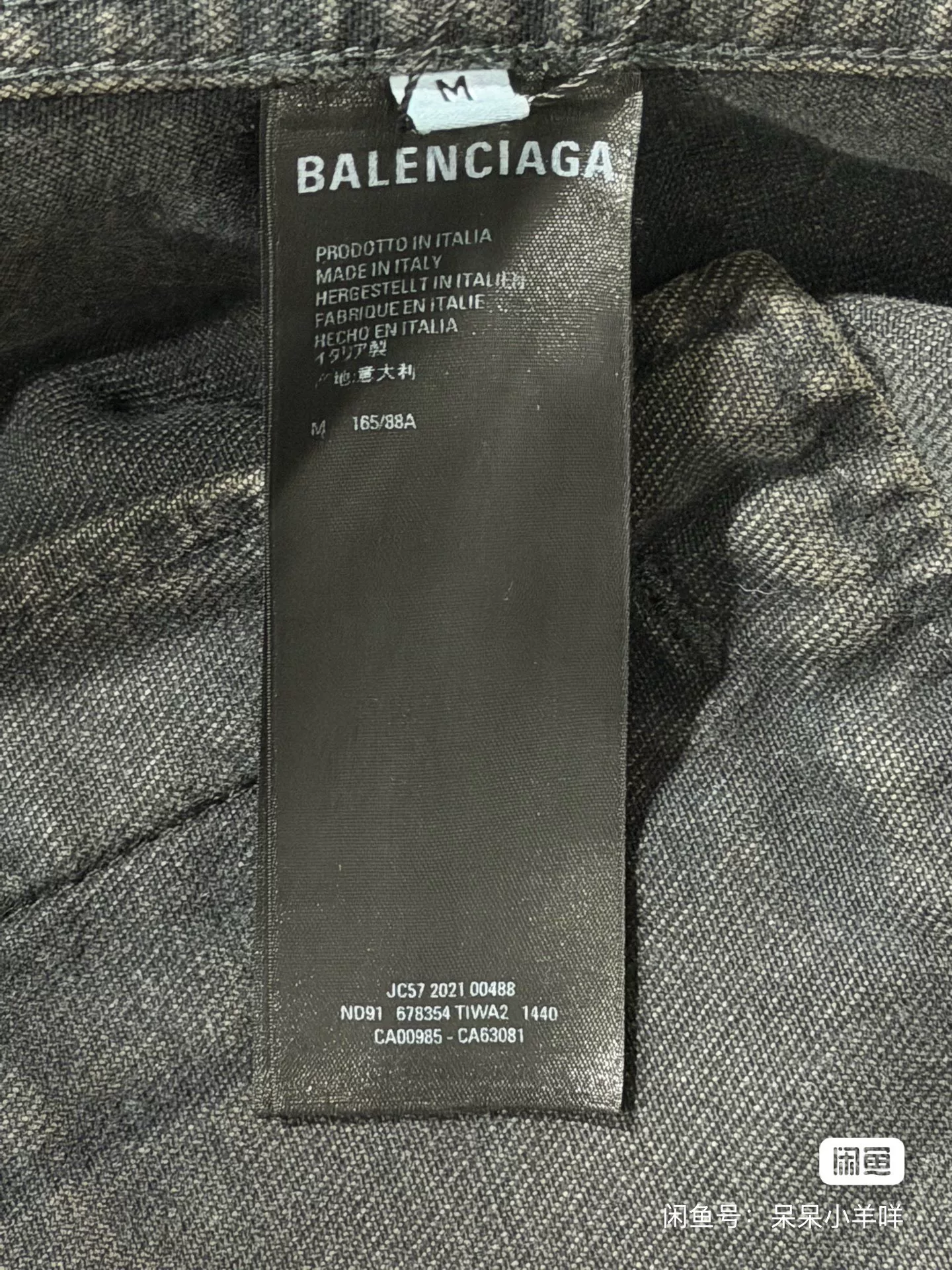 Balenciaga Double B Splatter Denim Jacket — label